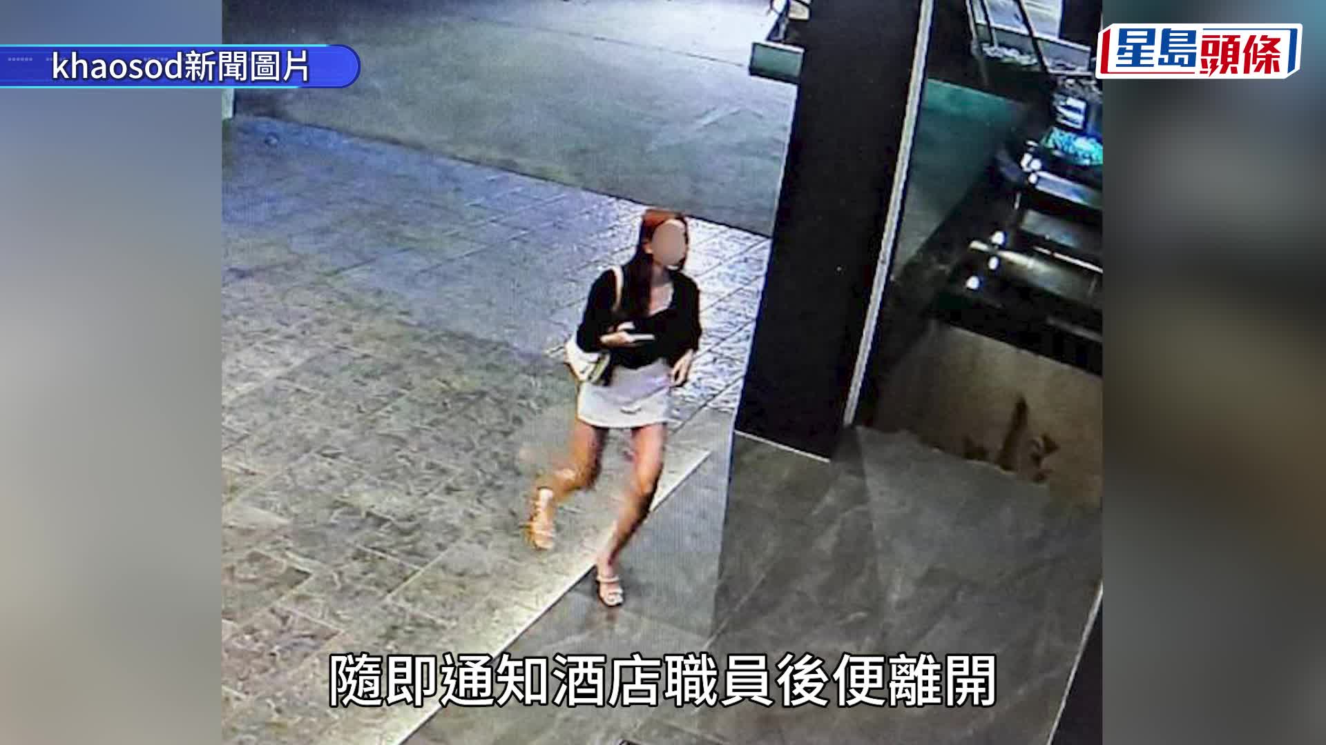 曼谷一名女子離奇死亡，閉路電視拍下涉案男子（右）進入酒店的情境。（泰國警方／互聯網）