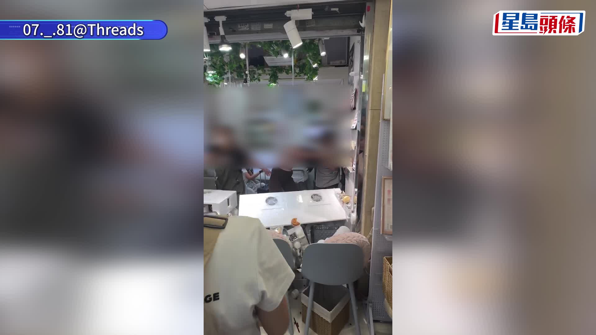 有片｜旺角中心兩舖積怨爆衝突 首飾店員疑吐口水遭美甲師擸硬物插頭 3人被捕