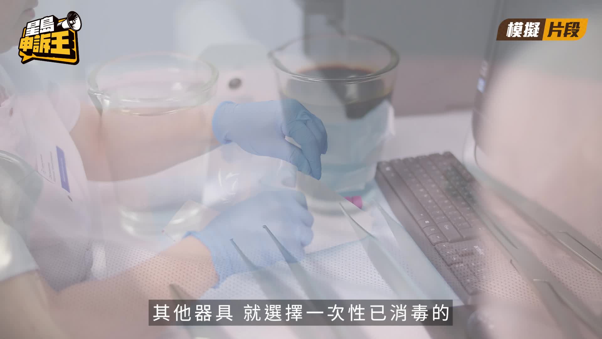 星島申訴王 | 親述在家分娩細節及出世紙出生地點之謎   Danny媽：已申請2萬新生嬰兒獎勵金