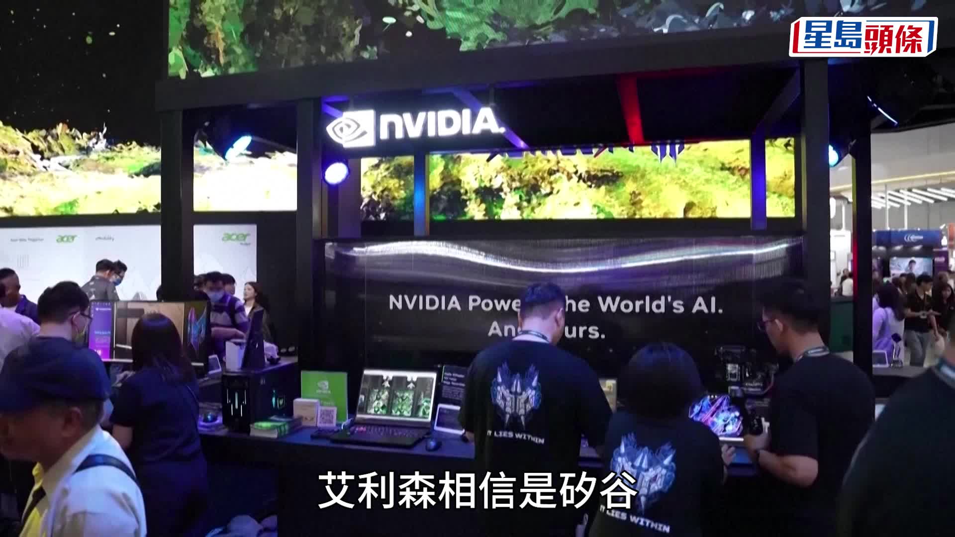 DeepSeek︱關鍵人物潘梓正曾任NVIDIA  哈佛教授慨嘆美國「失了AI錢學森」