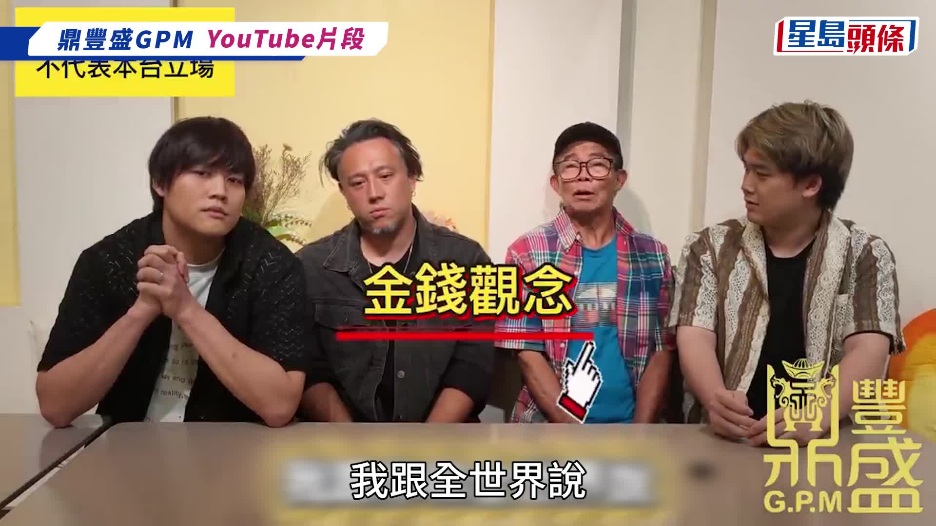 梅启明坚称冇吼实梅艳芳身家：一分钱都唔要  澄清唔贪钱打官司只为正义  一原因唔肯返长工