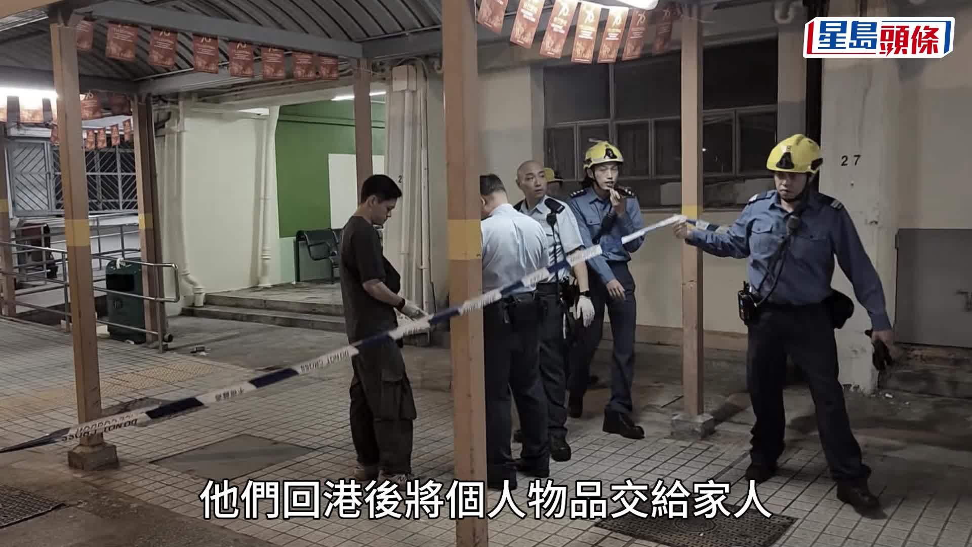 珍惜生命｜屯门大兴邨两男女堕楼 双双毙命