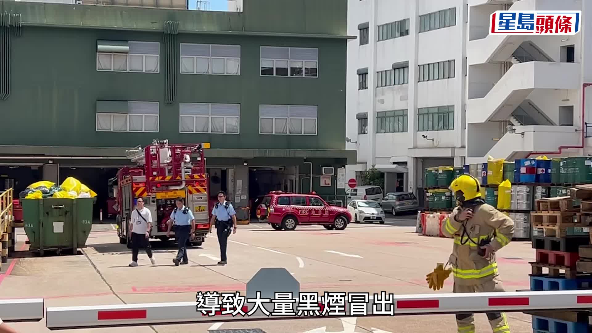 環保署化學廢物處理中心發生火警。網圖