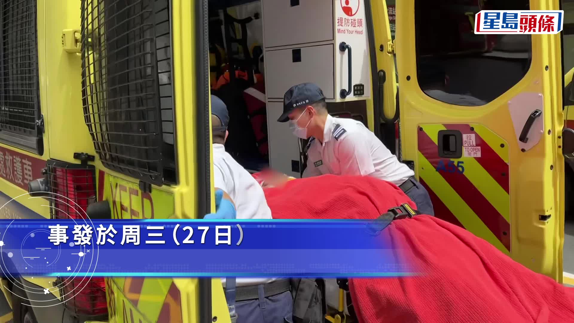半山羅便臣道冧9米棚架 2工人墮下受傷送院