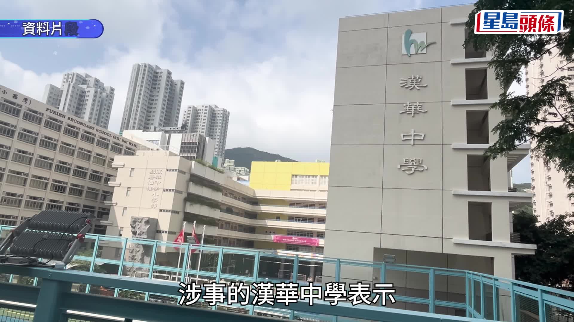 籃球教練翁金驊涉普通襲擊被捕逾月 警:經調查後未有足夠證據檢控