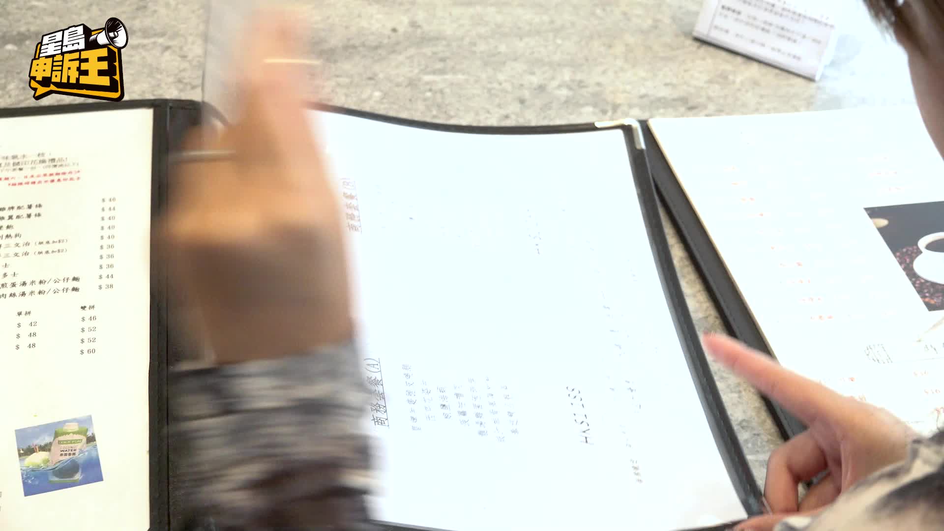 星島申訴王｜深井陳記燒鵝推$48任食下午茶     老闆：唔怕食窮我