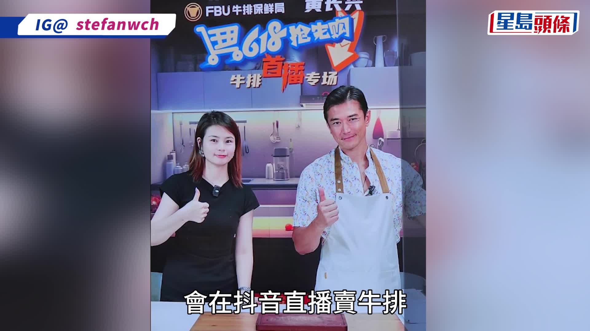 前TVB「御用渣男」轉行「牛排保鮮員」？離巢2年需養3兒女 曾跟港姐冠軍傳緋聞
