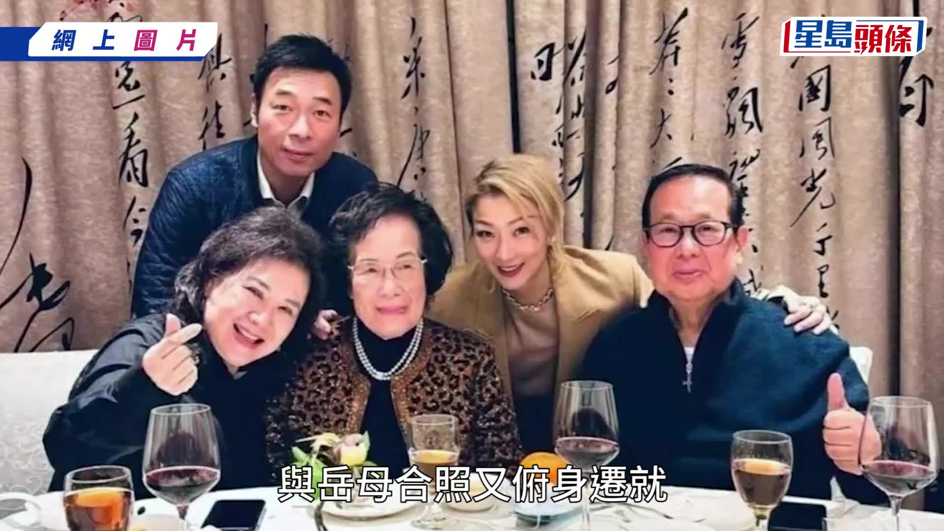 郑秀文家庭照激罕曝光！许志安同框岳母乖乖企身后 融入老婆一家开心饭敍