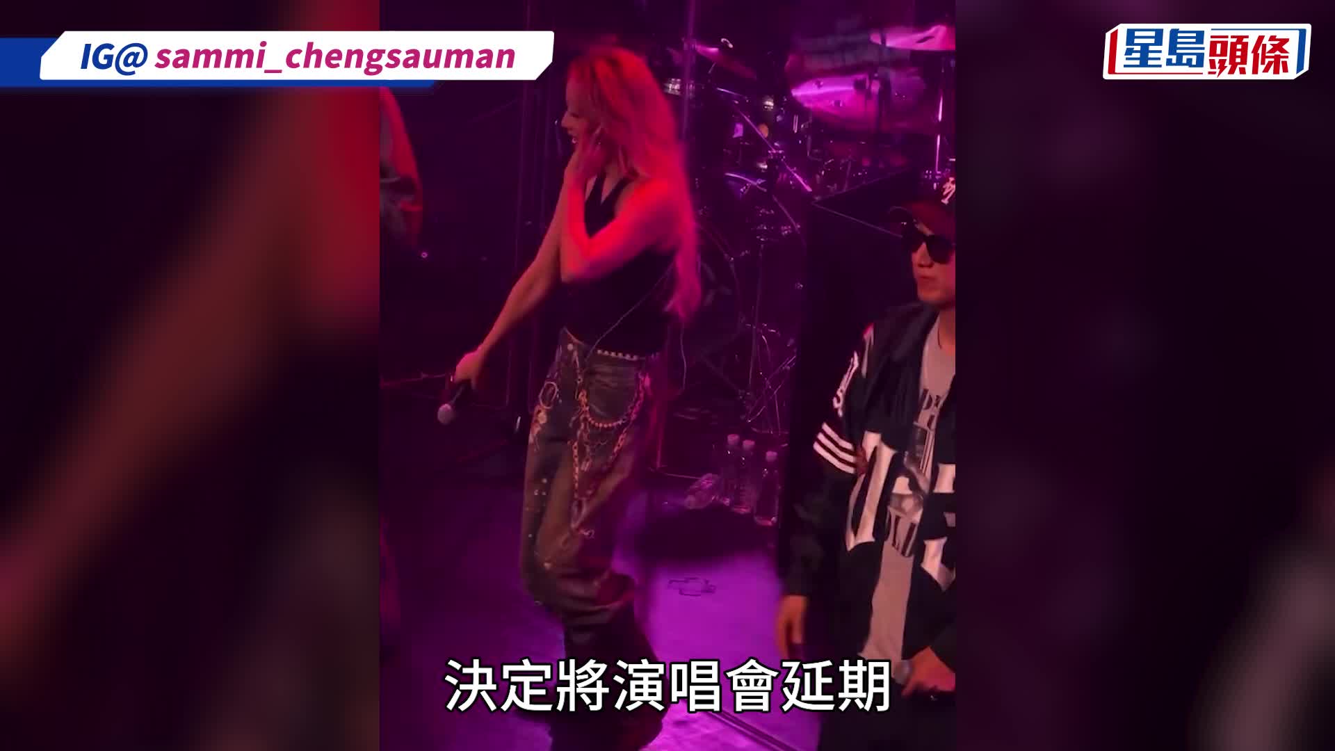 郑秀文启德演唱会周五开锣突然告吹  主办方宣布《You and Mi》三场演出变免费答谢会