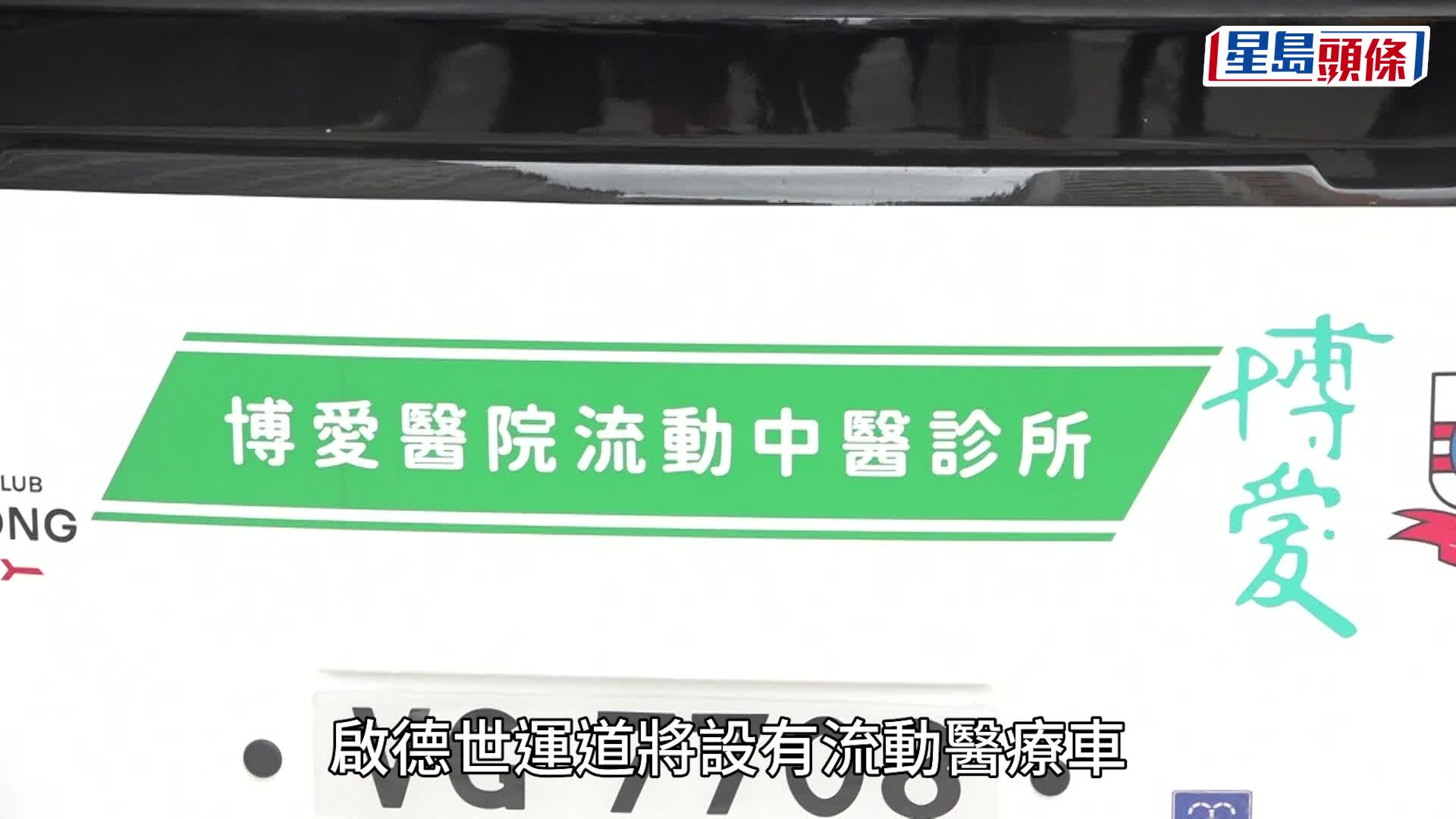 简约公屋︱启德世运道第二期办入伙日 7759伙提前至6月底分阶段入住