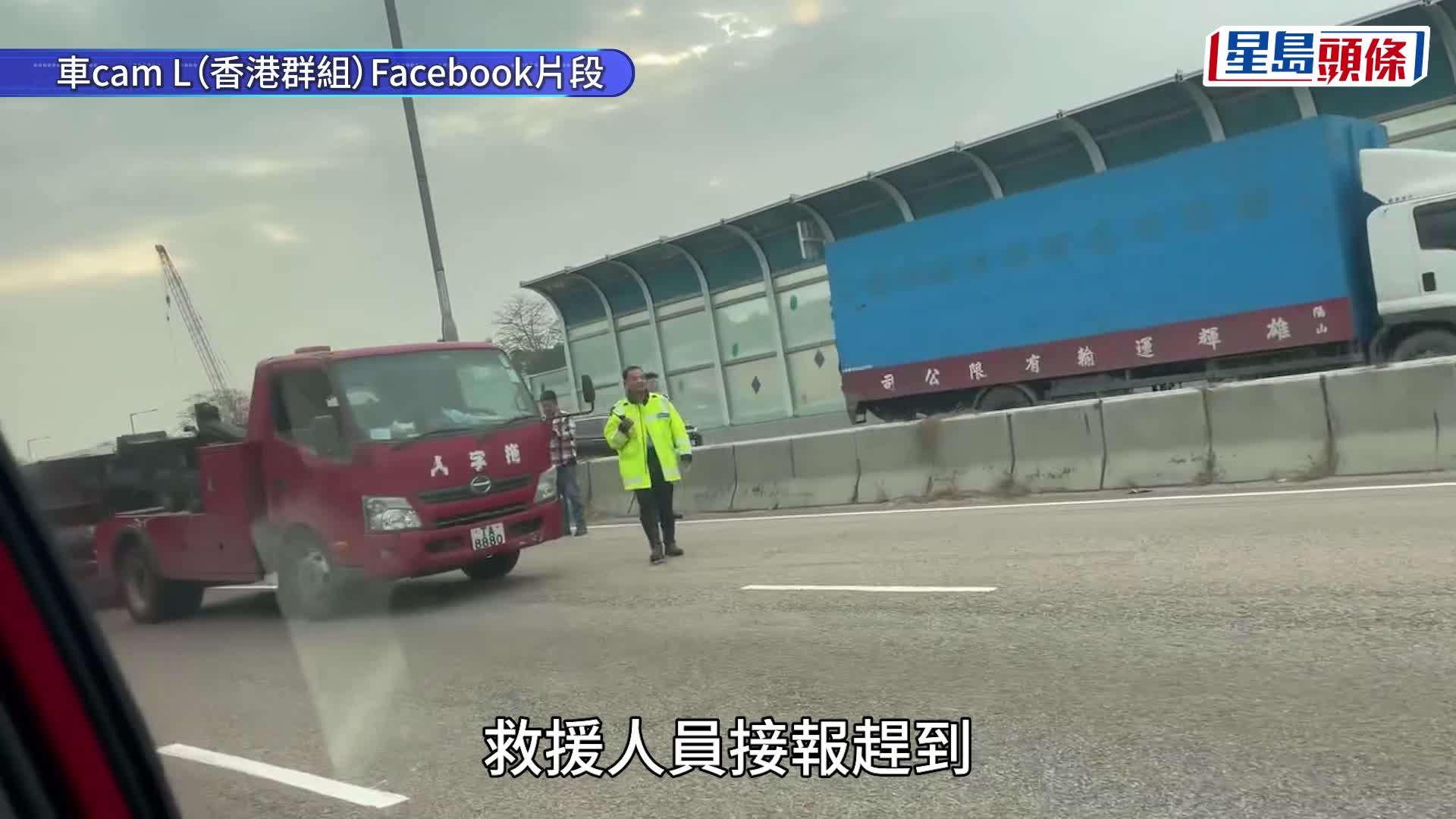 元朗公路輕型貨車避前車急煞翻側 司機一度被困