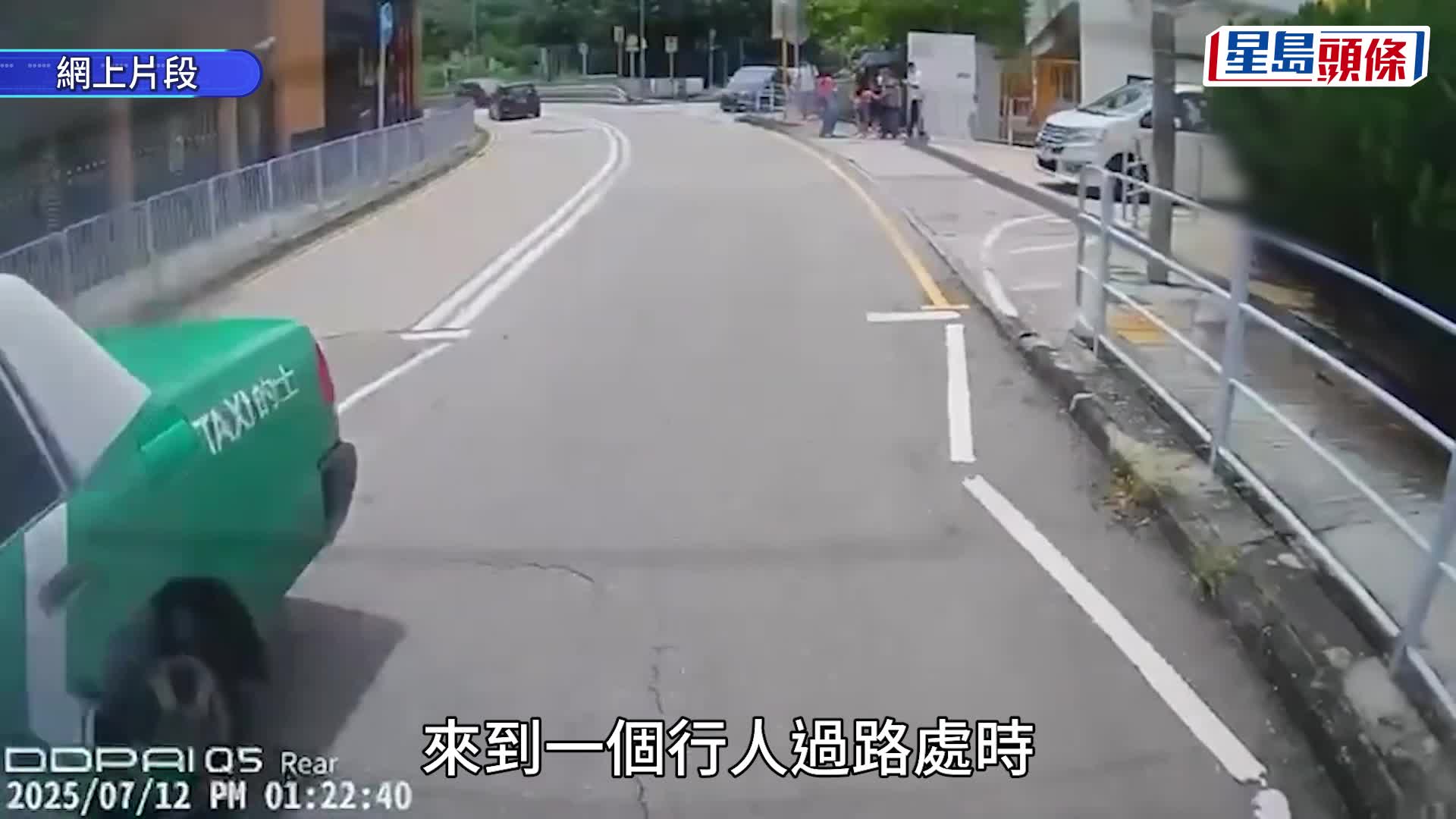 網上影片截圖