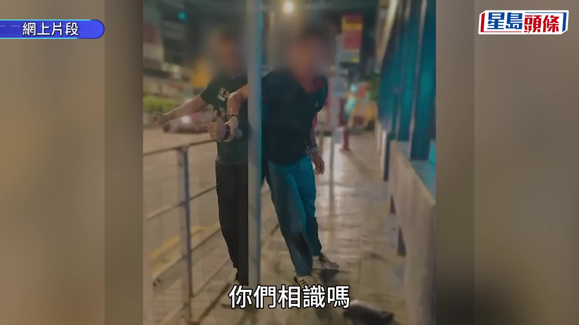 休班警長油麻地街頭遇劫身中五刀受傷  警拘一南亞裔漢