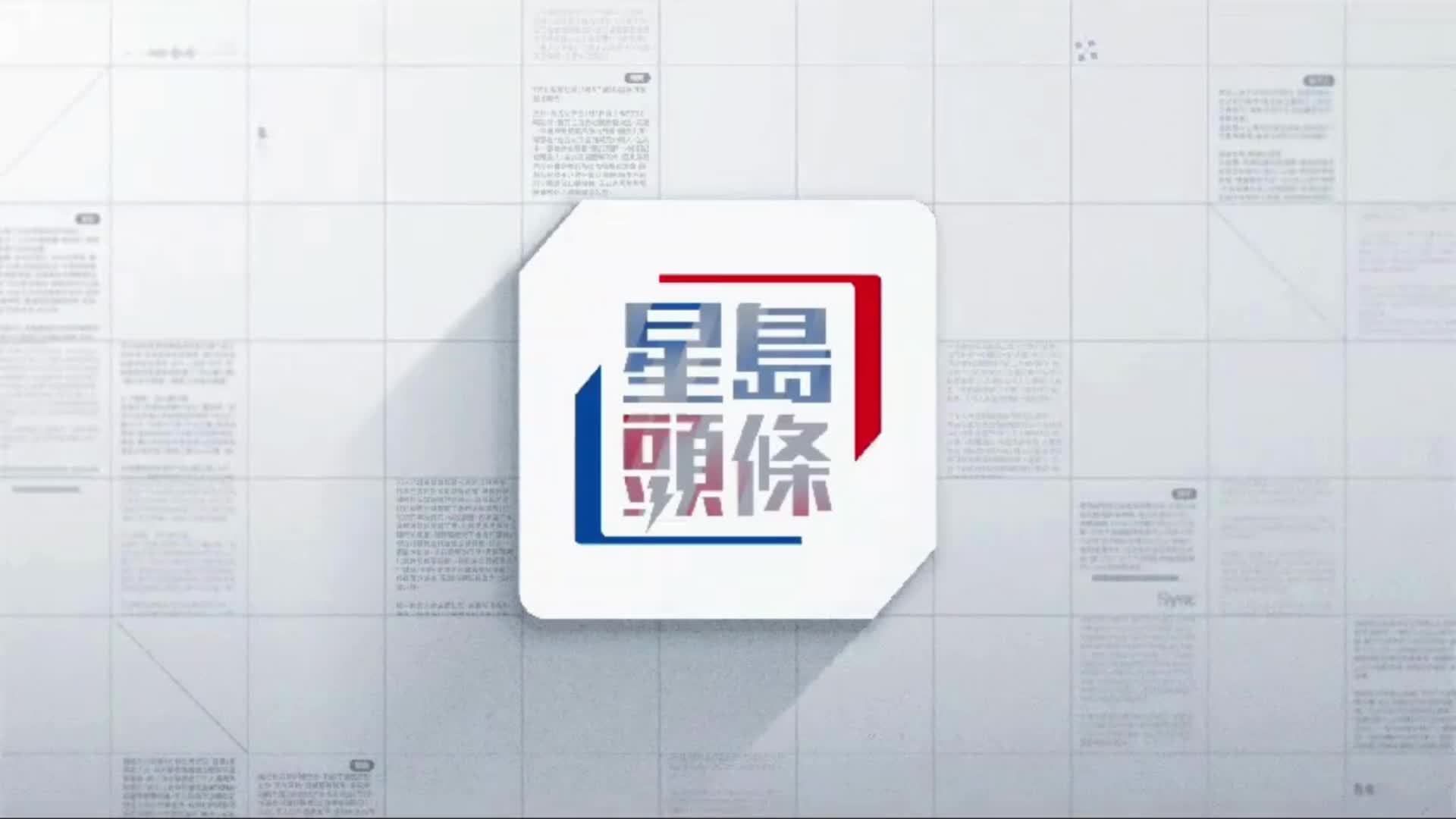 巨額花紅｜河南景區員工領¥45萬  拍片揭打工仔血汗辛酸史｜有片