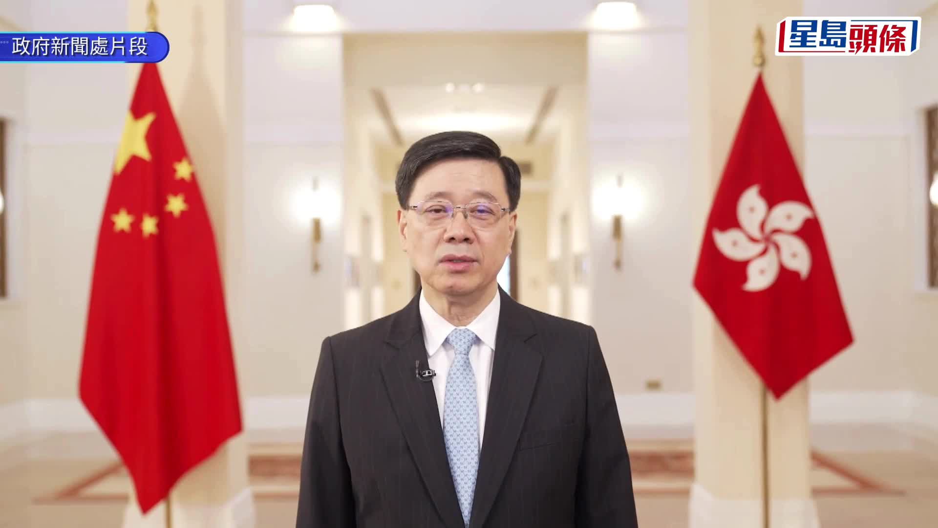 李家超祝賀黎家盈代表香港特區驕傲地參與國家航天任務。政府新聞處影片截圖