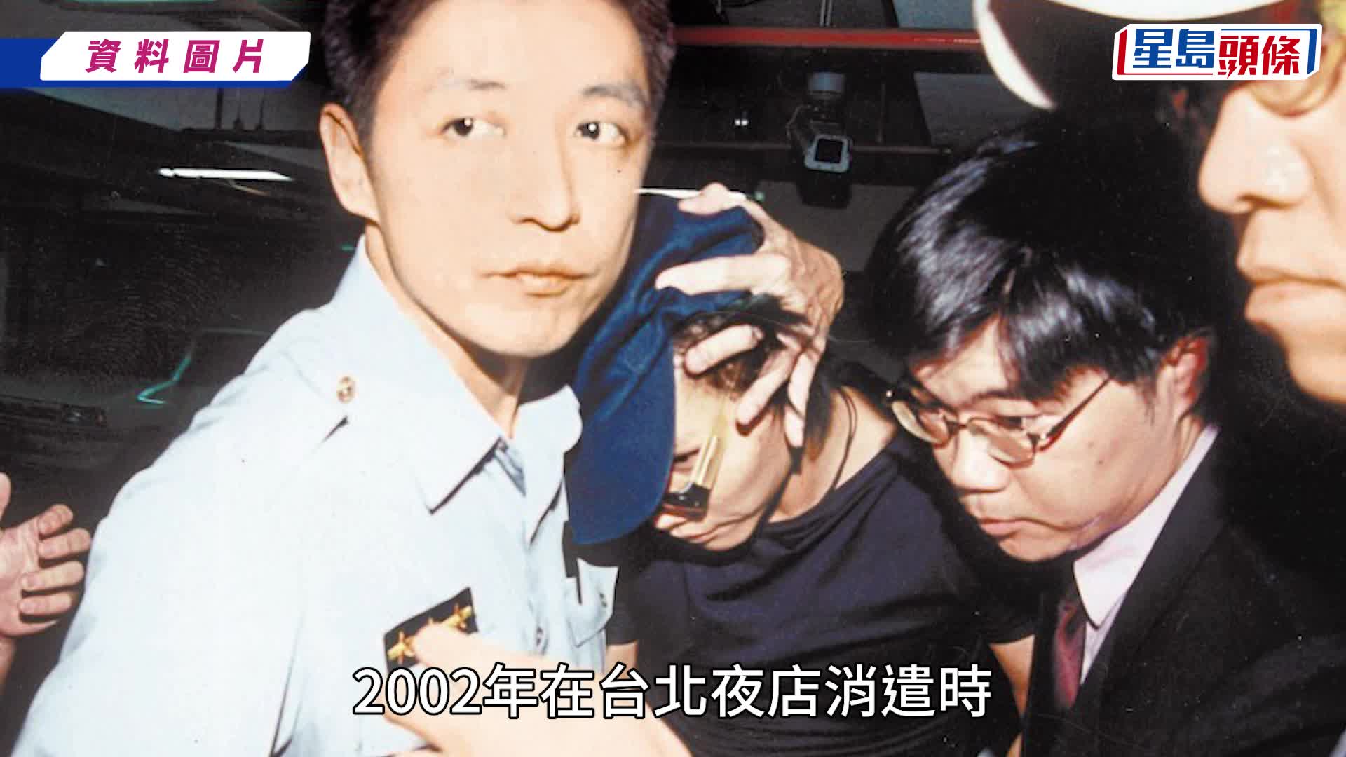 蘇永康溫州演唱會突遭售票平台下架官方確認取消     02年曾與安雅涉毒被判勒戒遭抵制