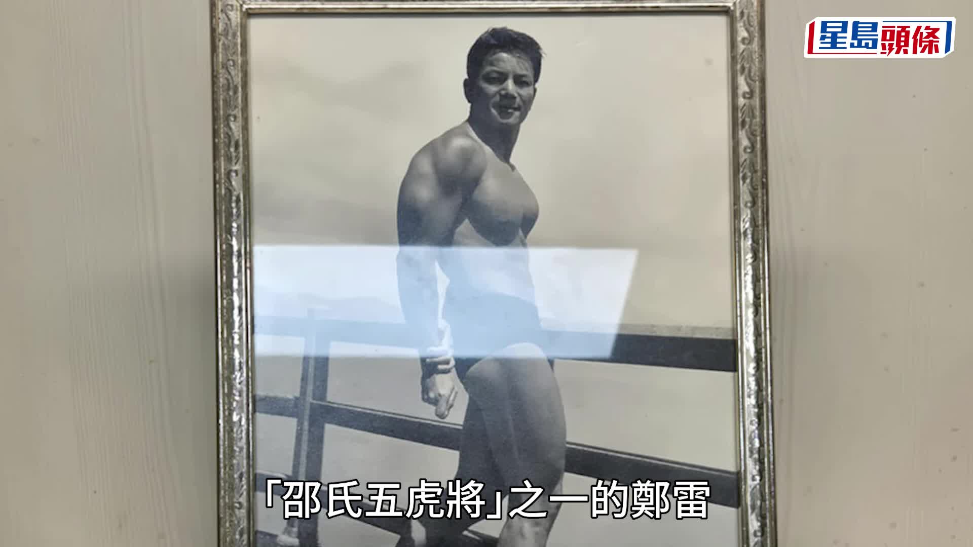 前TVB「金牌绿叶」郑雷离世今午设灵  灵堂布置简约家属拒受访  曾演古天乐《神雕》裘千仞