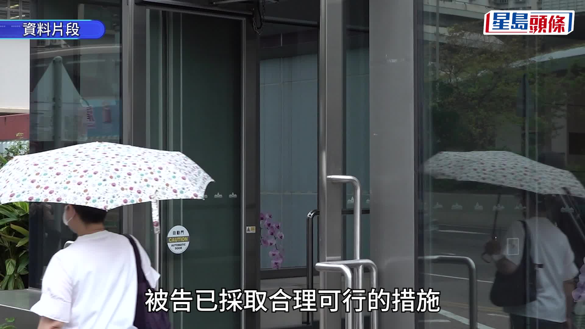 工業傷亡權益會幹事劉家樂對裁決感到失望。何君健攝