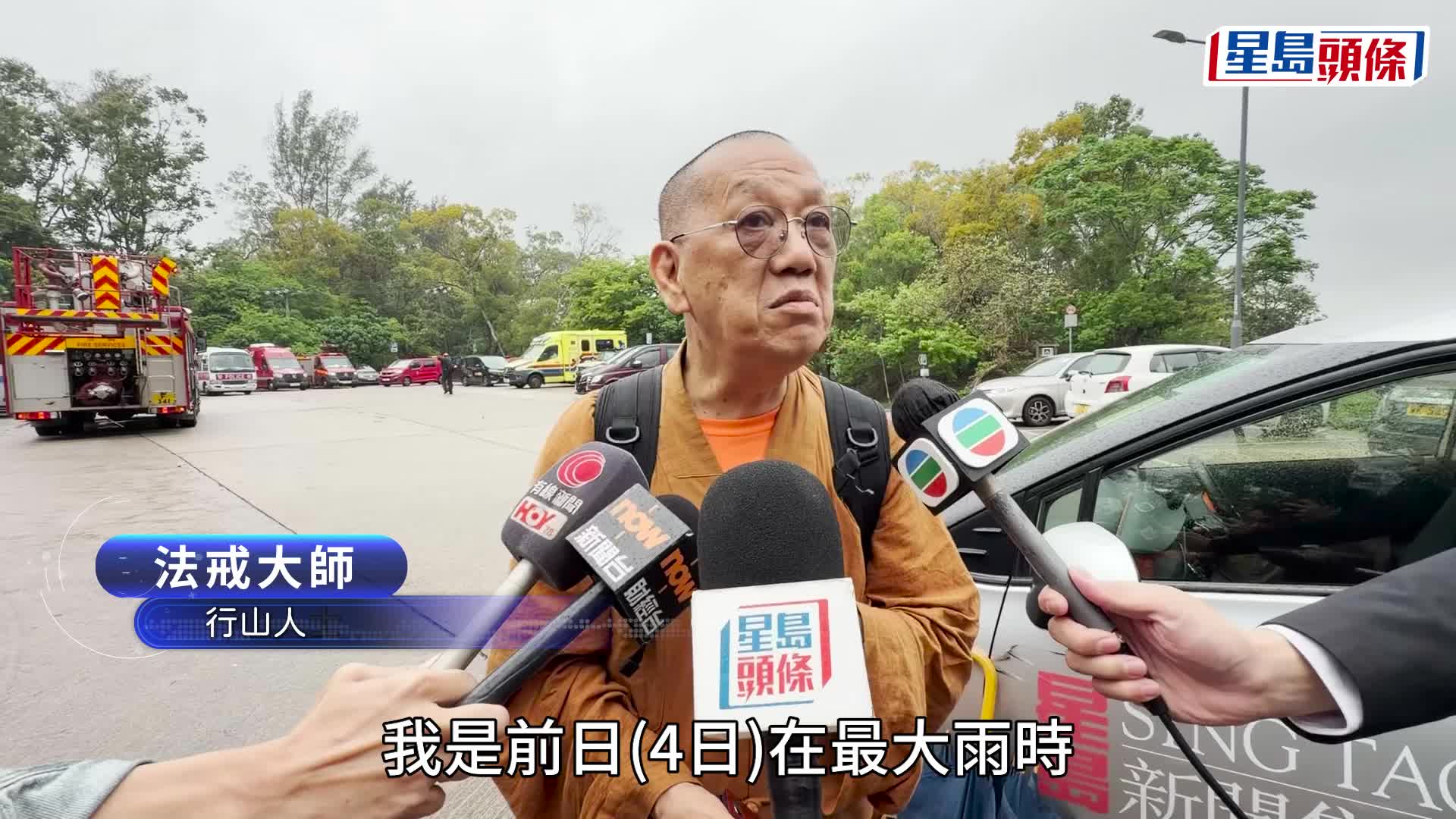 大欖涌行山失蹤｜內地七旬翁失蹤兩日 終在關帝廟清醒被尋回