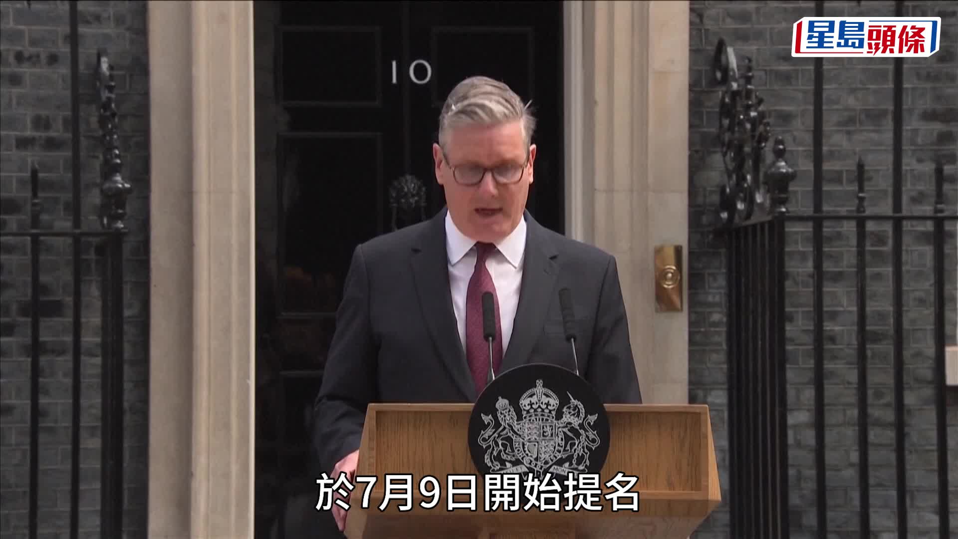 英國首相施紀賢宣布辭任工黨黨魁 留任至9月選出接任人選