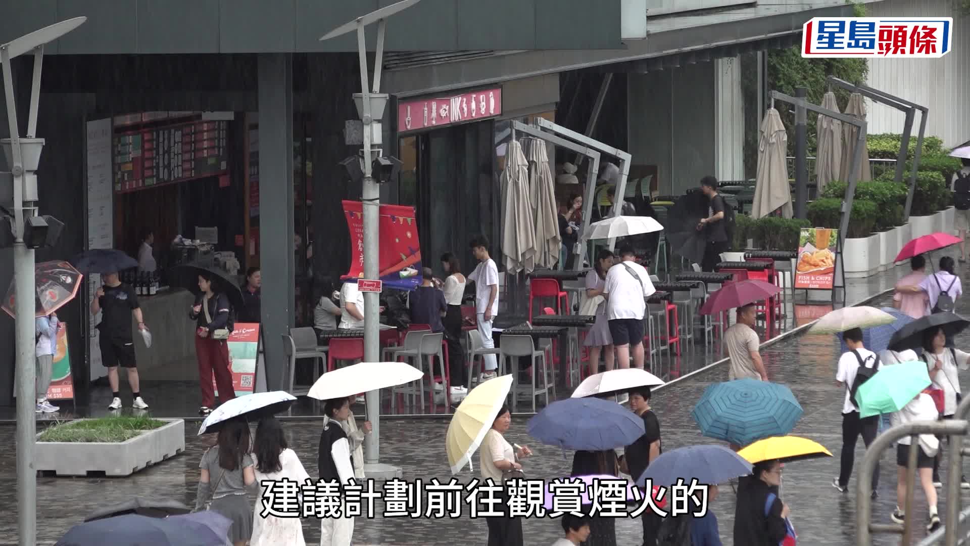 五一︱煙火匯演最新資訊