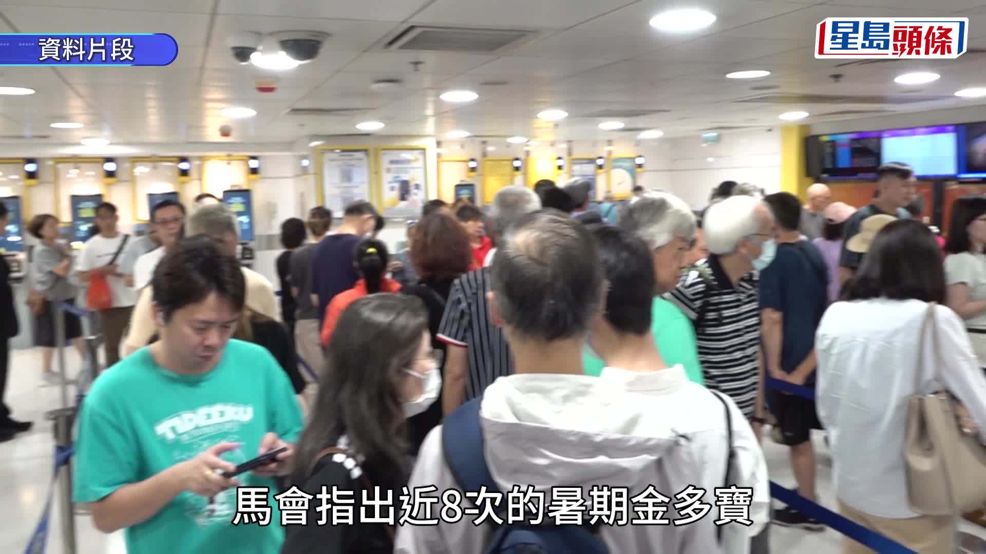 1億六合彩｜暑期金多寶7.21攪珠  一注獨中即擸1億  即睇開售日期/幸運號碼