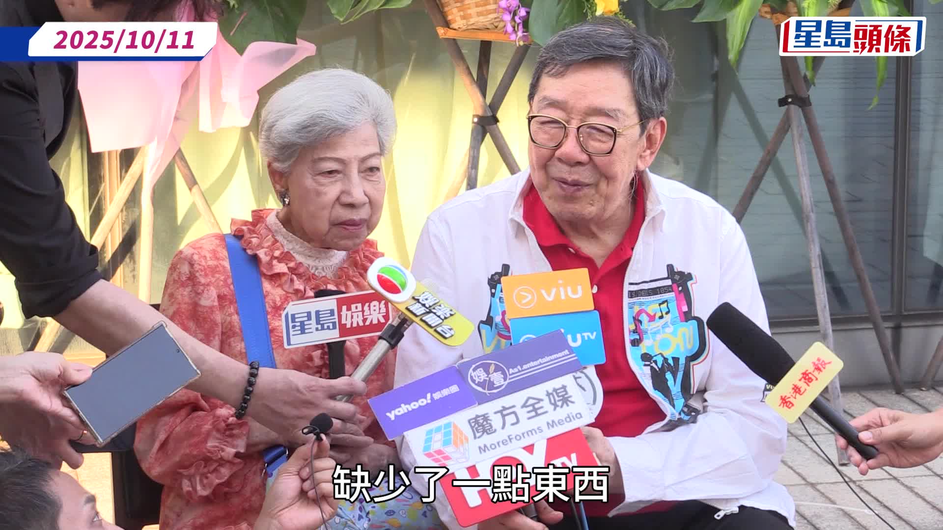 93歲胡楓黑面要求記者即場道歉：講聲對唔住   受訪提及已故太太呂詠荷  對方一句話辣㷫修哥