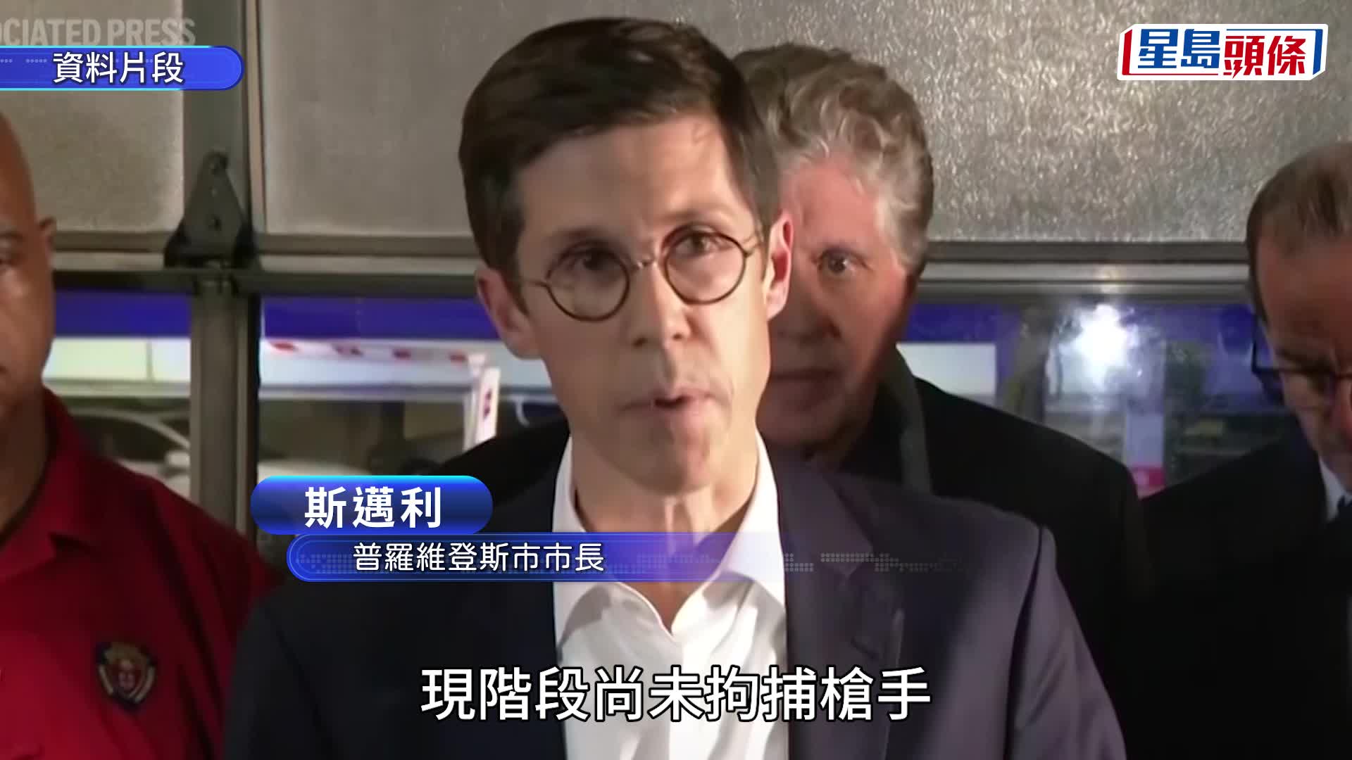 美国罗德岛布朗大学发生枪击 多人中枪。