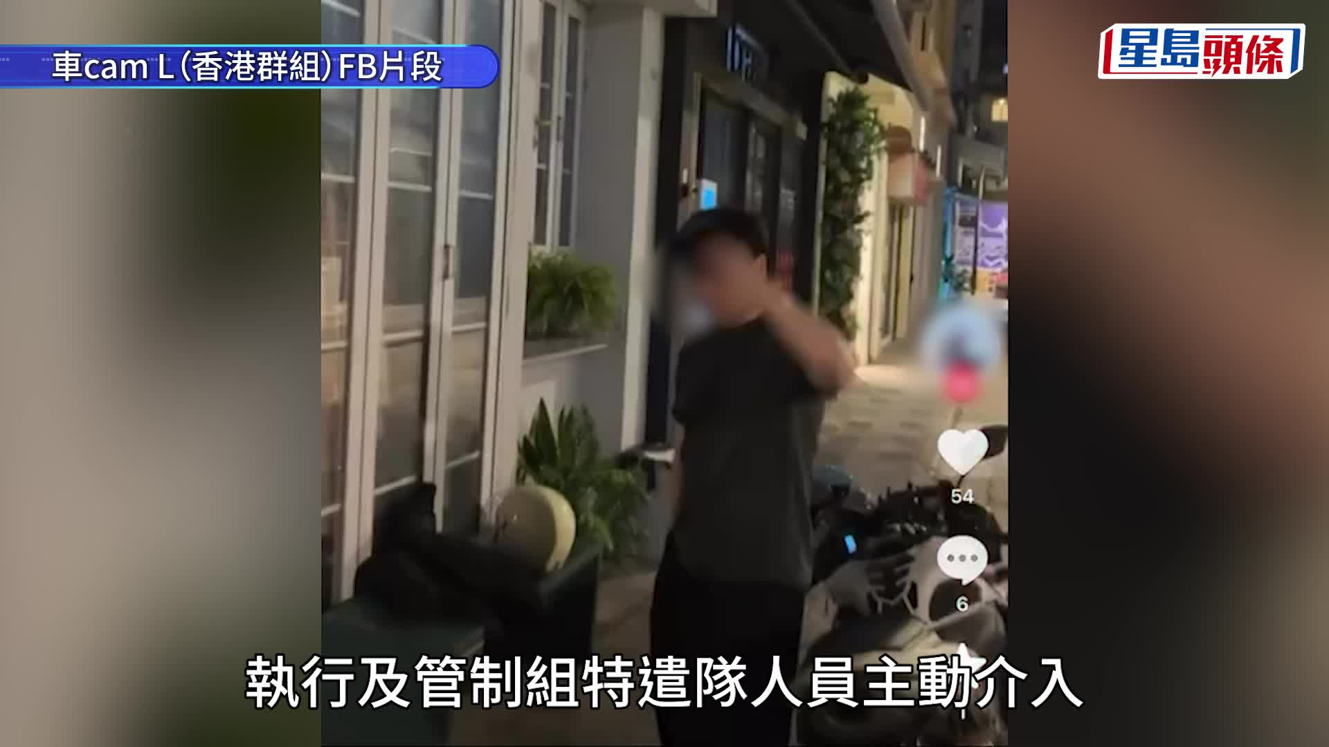 青衣紅色私家車玩「飄移」危駕 警拘25歲男司機