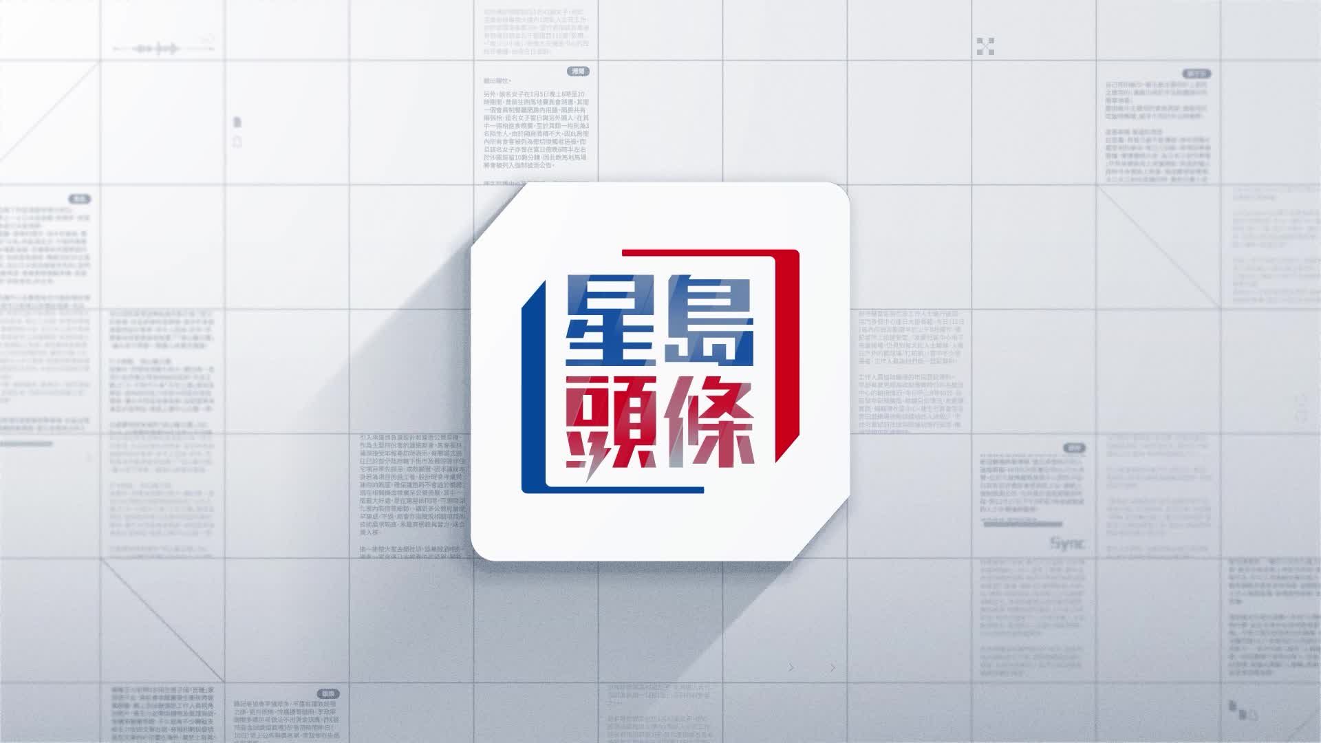 車Cam直擊｜大角咀校巴入錯路口 急煞連切兩線險釀禍 網民公憤