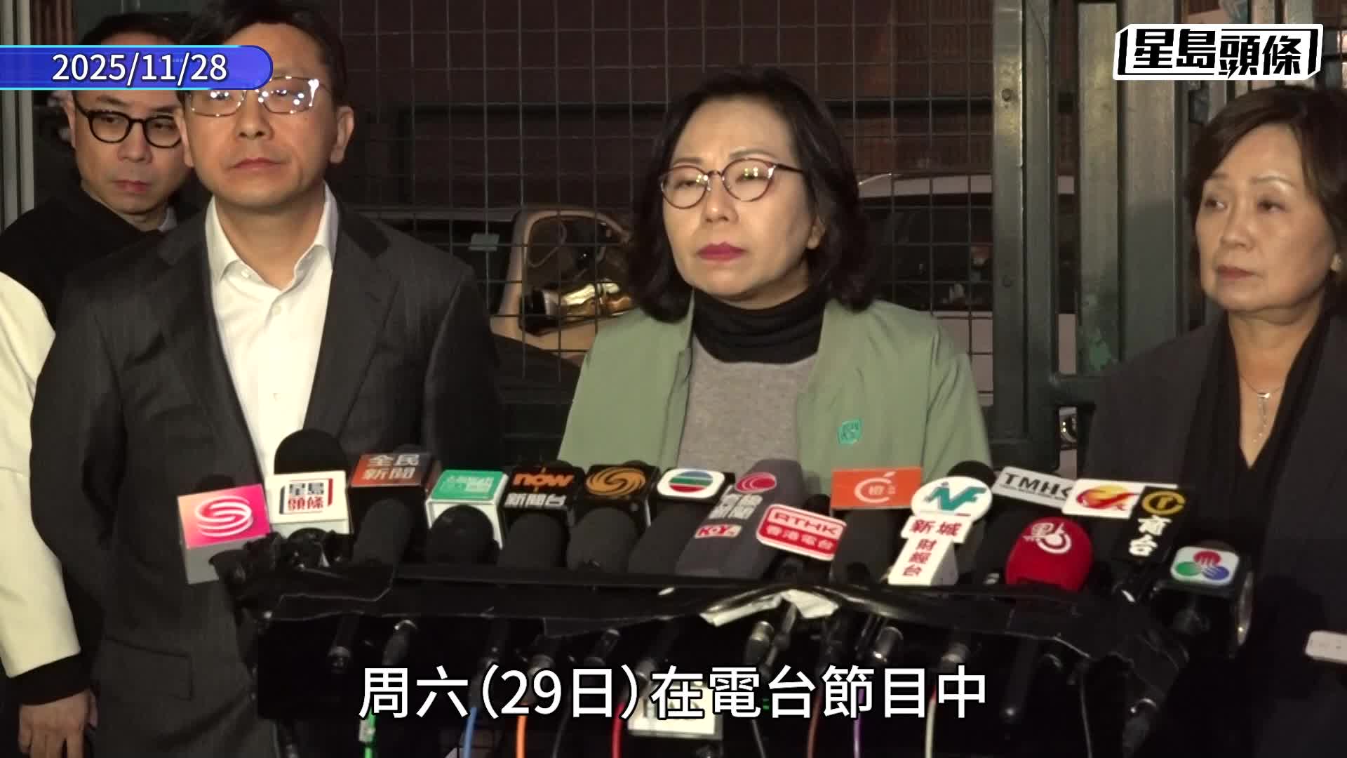 大埔宏福苑五級火︱政府構建網上平台登記物資捐獻 再由政府配對 麥美娟：讓災民獲有序支援（附登記電話）