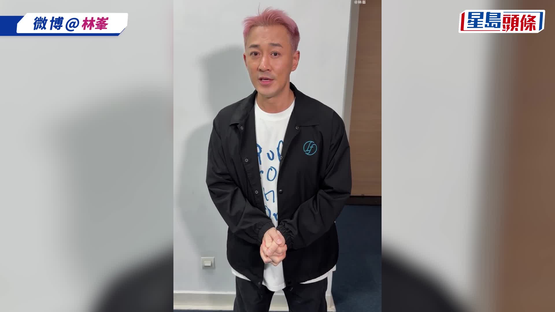 林峯廣州演唱會臨開場前驚傳意外  緊急宣布延期   現場有煙冒出多輛消防車到場情況緊張