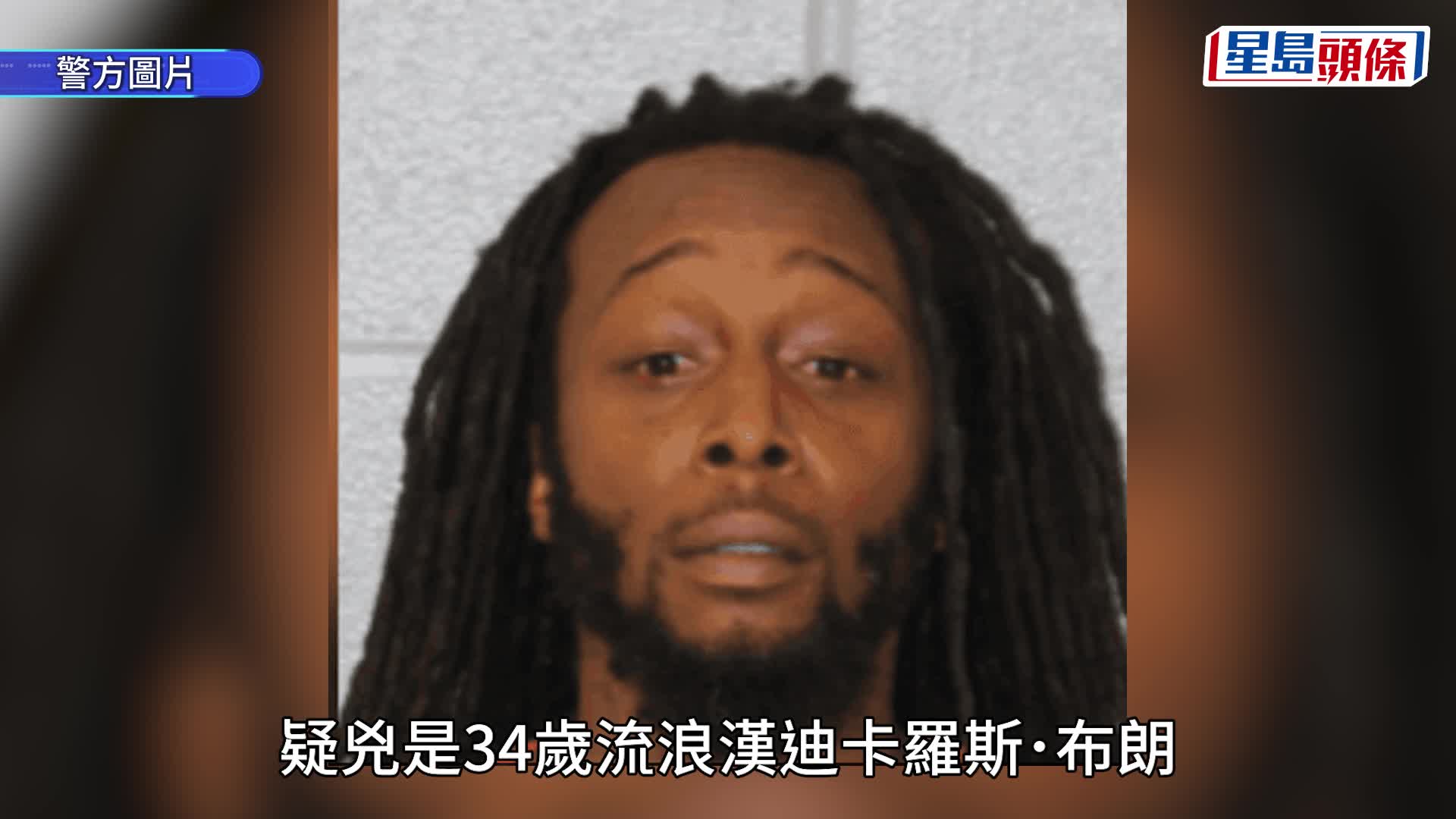 烏克蘭少女逃難美國 避過戰火避不過街暴 列車上遭遊民隨機割頸殺害