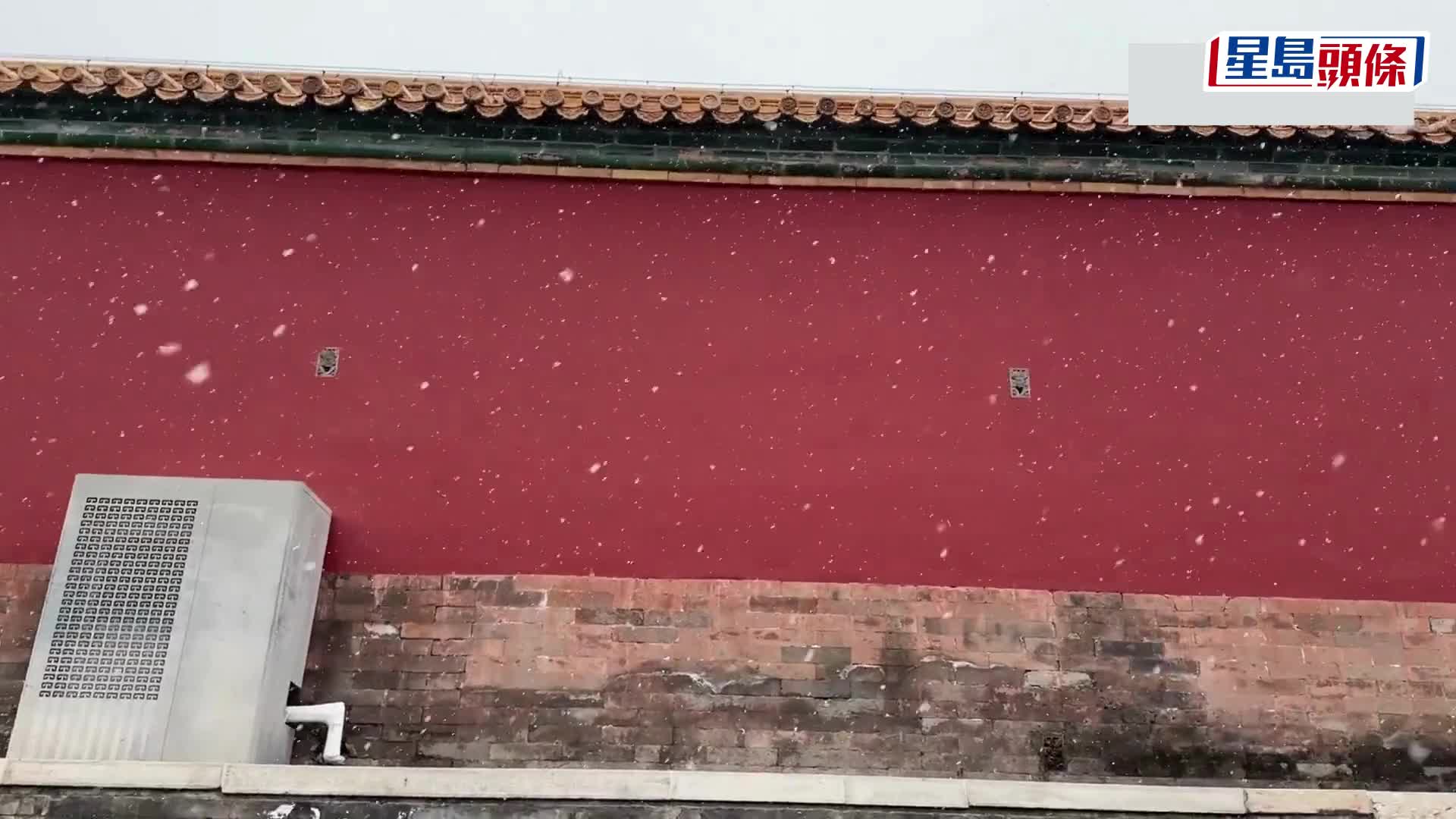 北京今冬首場降雪如約而至。 故宮博物院