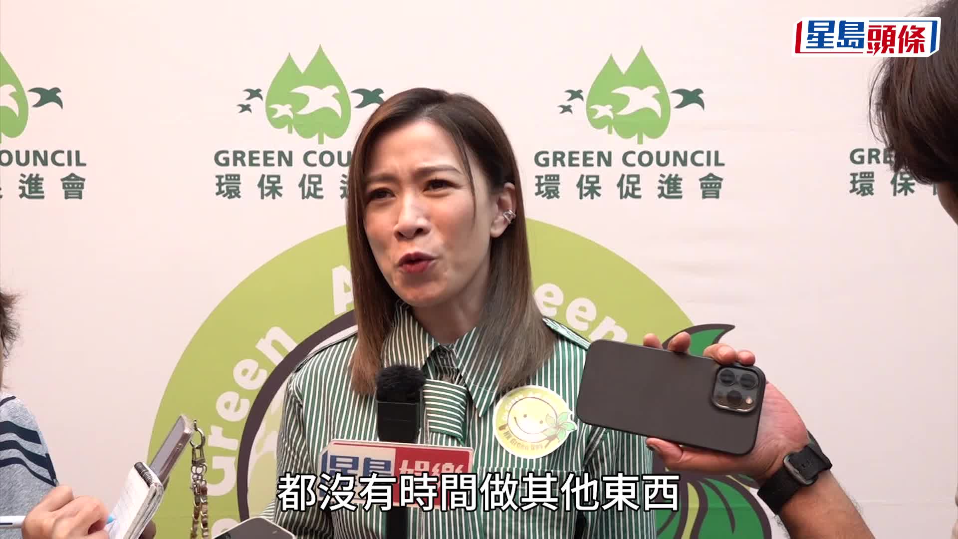 佘詩曼拋廿字金句回應欺凌楊思琦傳聞  不介意再合作  讚對方發展好有成功之處