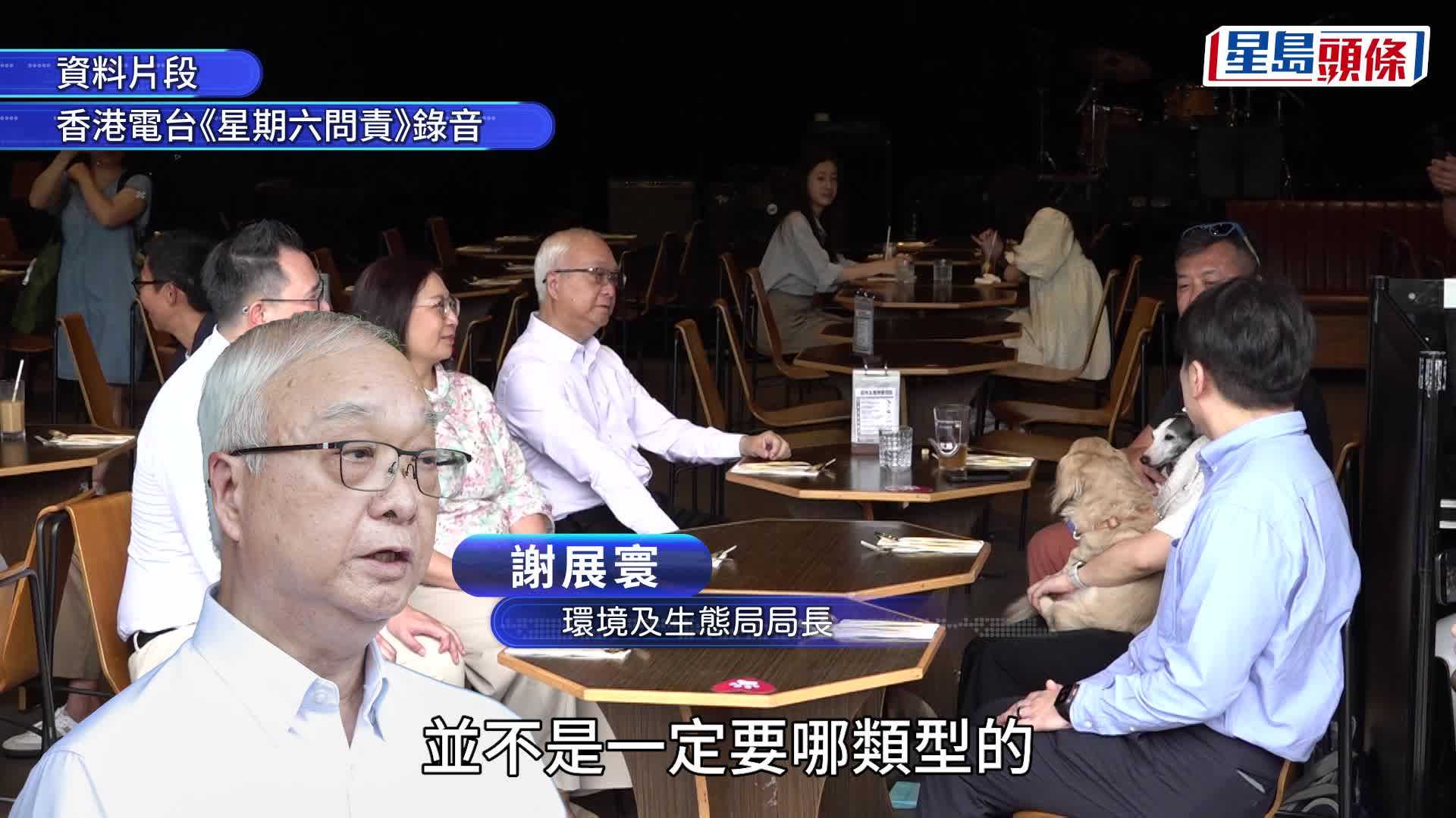 狗隻入食肆︱謝展寰：31間退出計劃因客人不接受 籲食肆先審視經營模式勿盲目跟風