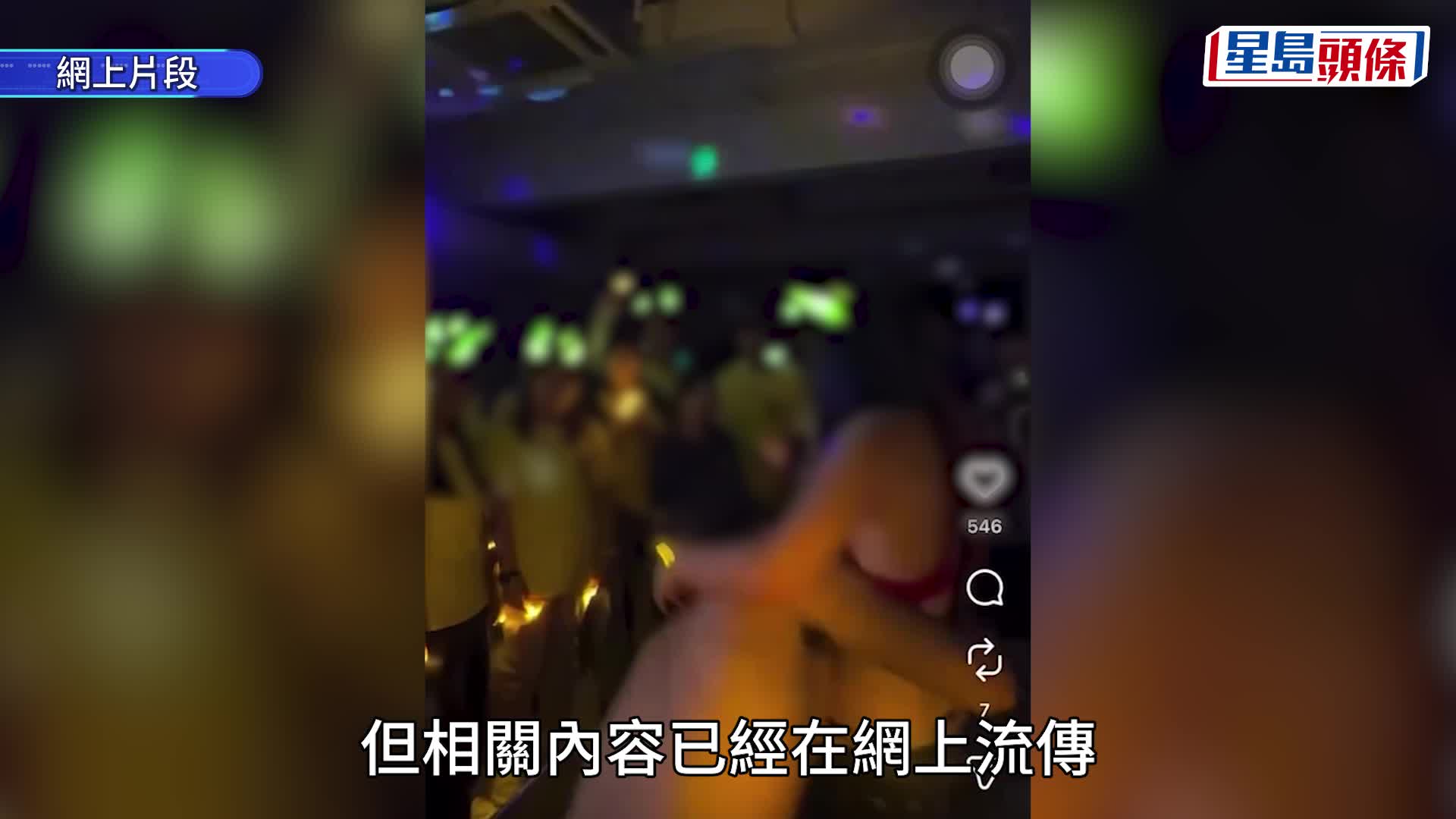 城大O camp｜赤膊男「公主抱」紅Bra女 網民熱議尺度  校方：正展開調查