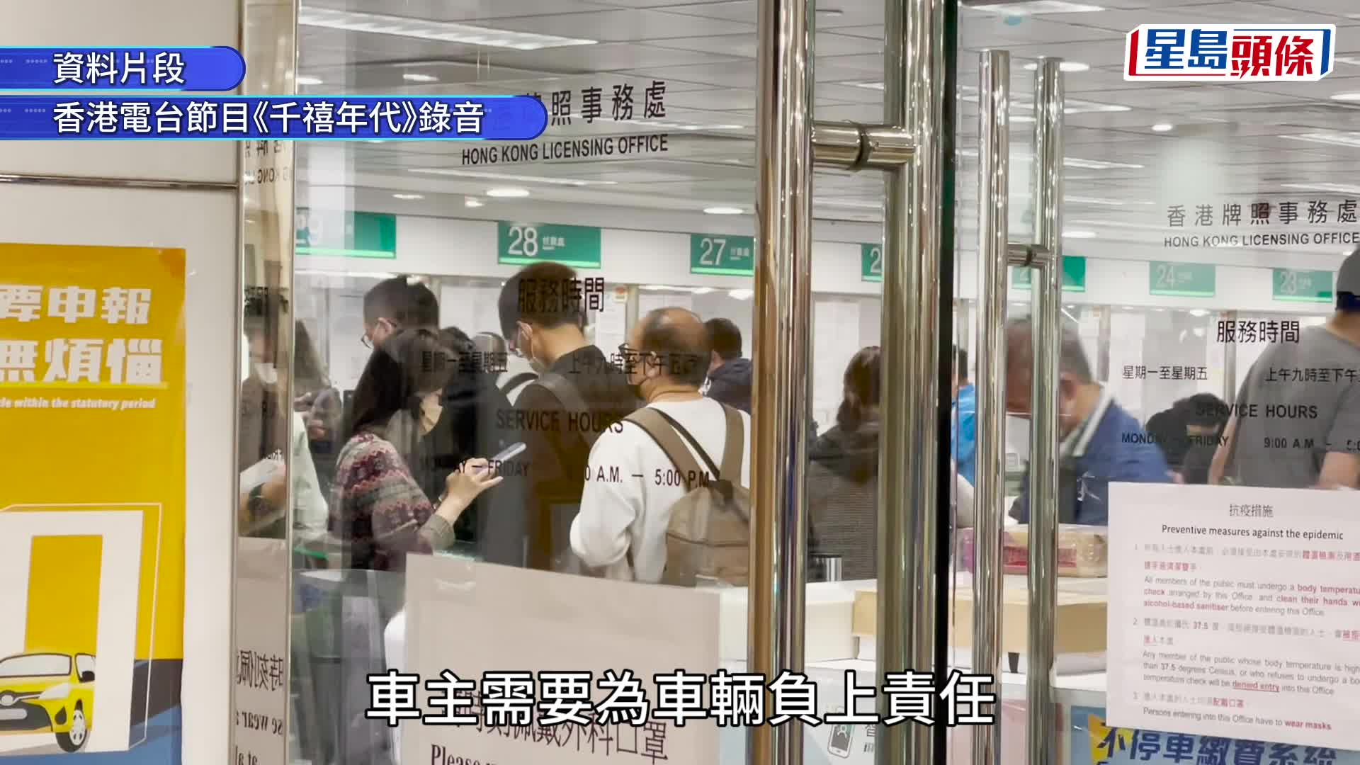 打擊死車︱運輸署：車輛兩年未領牌即違法  私人收藏最長可有10年豁免期