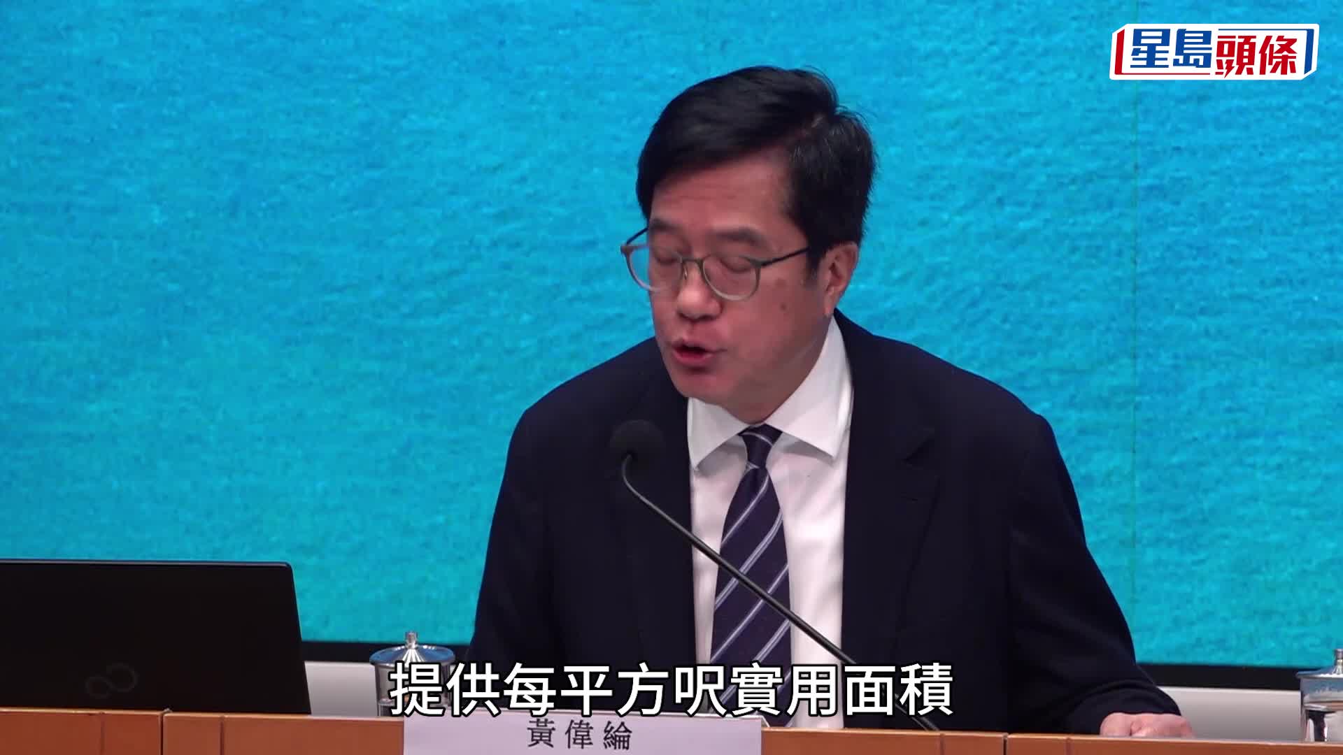 財政司副司長黃偉綸今日召開記者會，公布大埔宏福苑長遠居住安排方案。