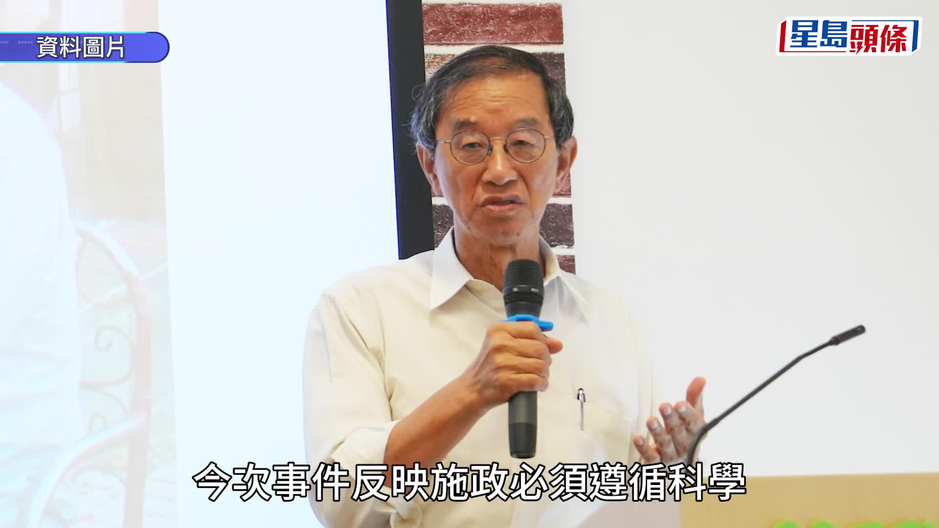 工作暑熱警告︱林超英嘆錯誤三年才被發現 促施政須遵循科學：忘記原則終會撞板