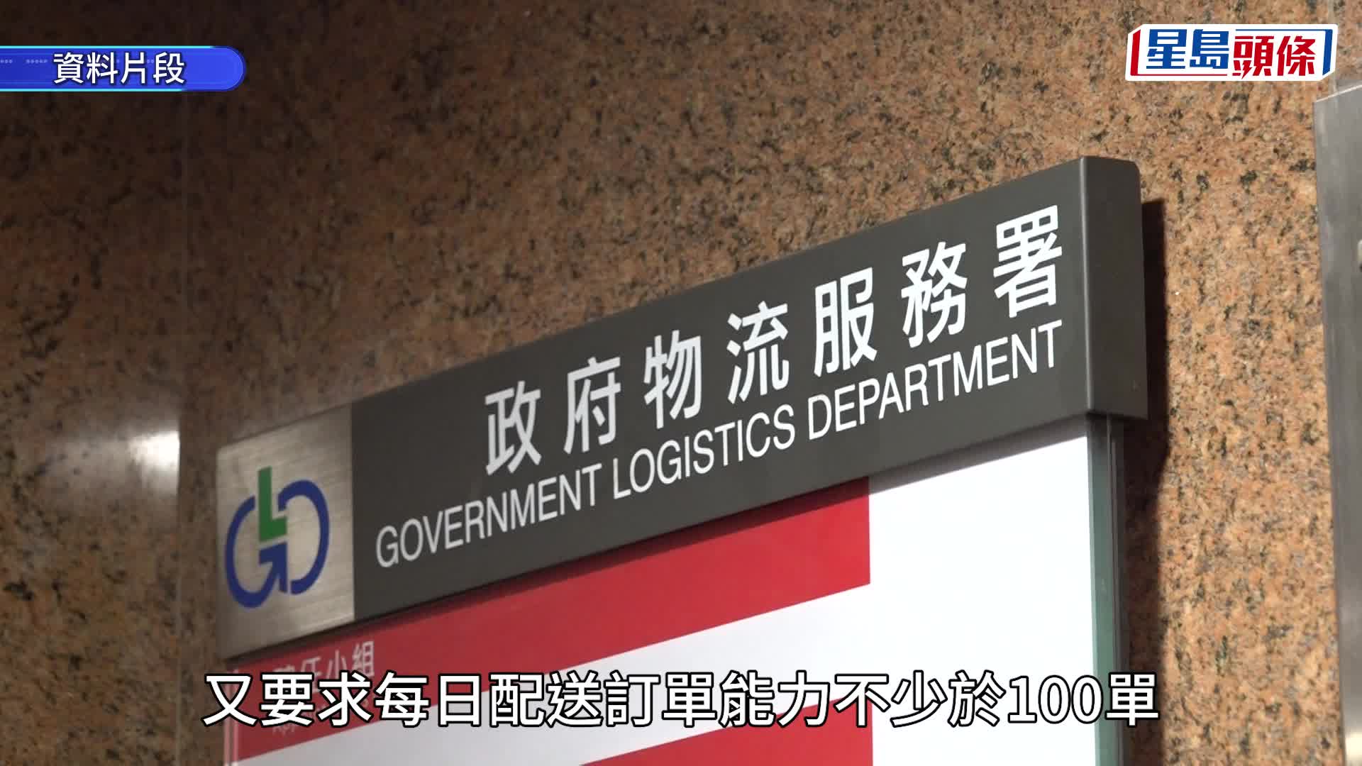 饮用水风波｜重新招标结果出炉  港岛及离岛政府部门转用Bonaqua