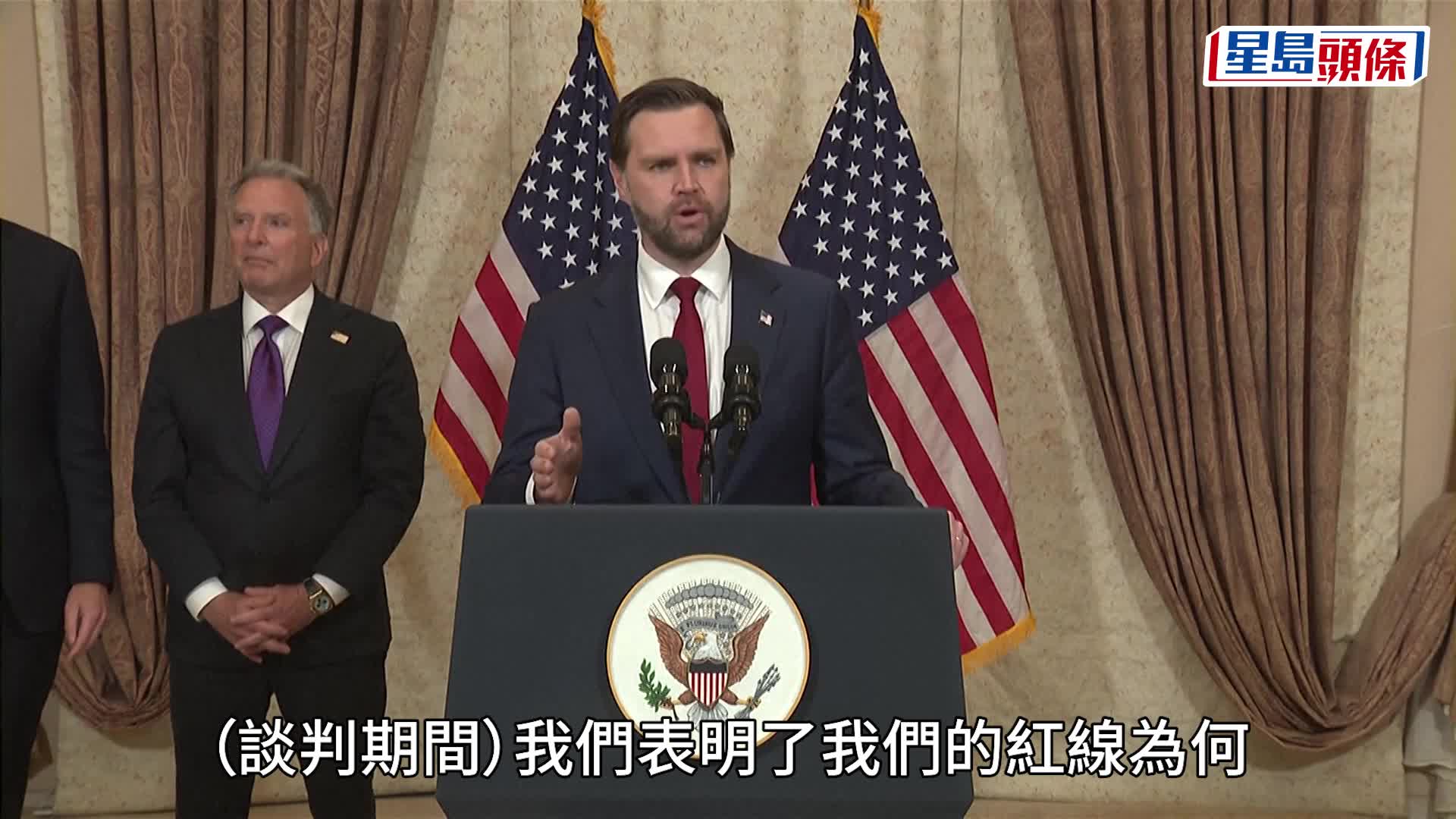 伊朗局势｜美伊第三轮谈判结束 伊媒称双方仍存严重分歧 特朗普：若中国向伊运送武器将面临「大问题」｜持续更新