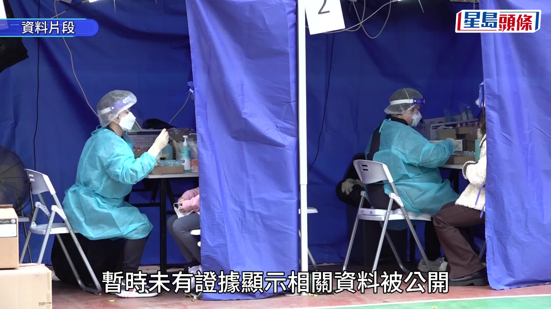 機電署伺服器密碼失效  「圍封強檢」期間1.7萬市民私隱網上任睇 