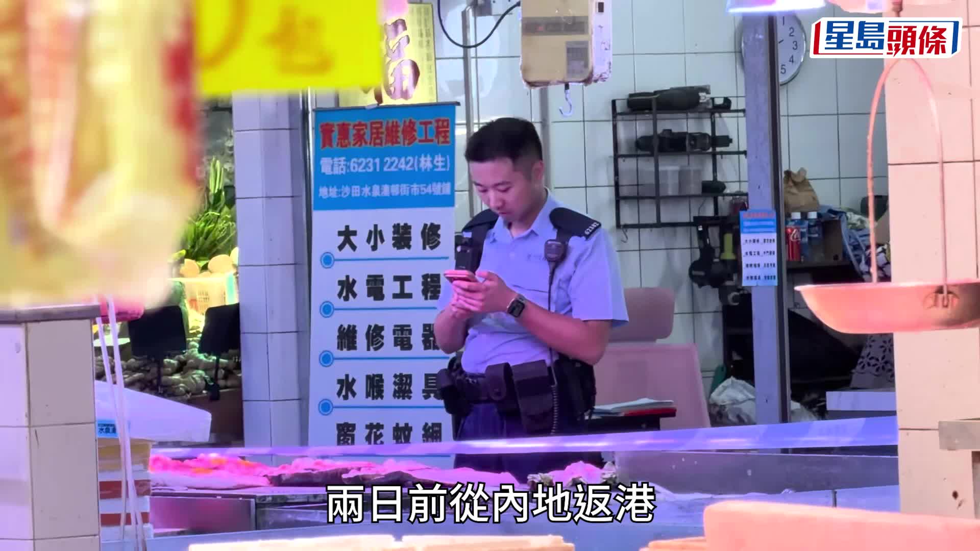 水泉澳街市两档贩争执 其中一男持刀斩伤两人 当场被捕