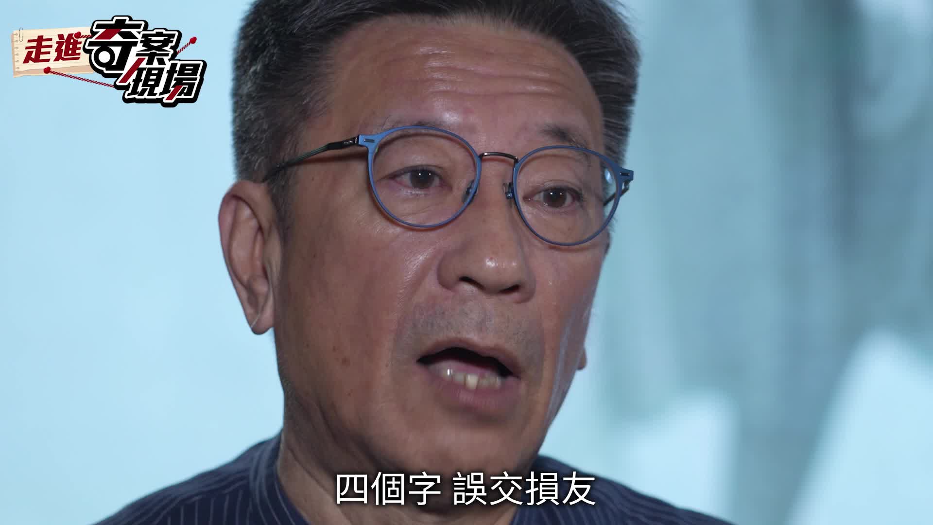 尹三龍出獄當日誠心向死者家人致歉。