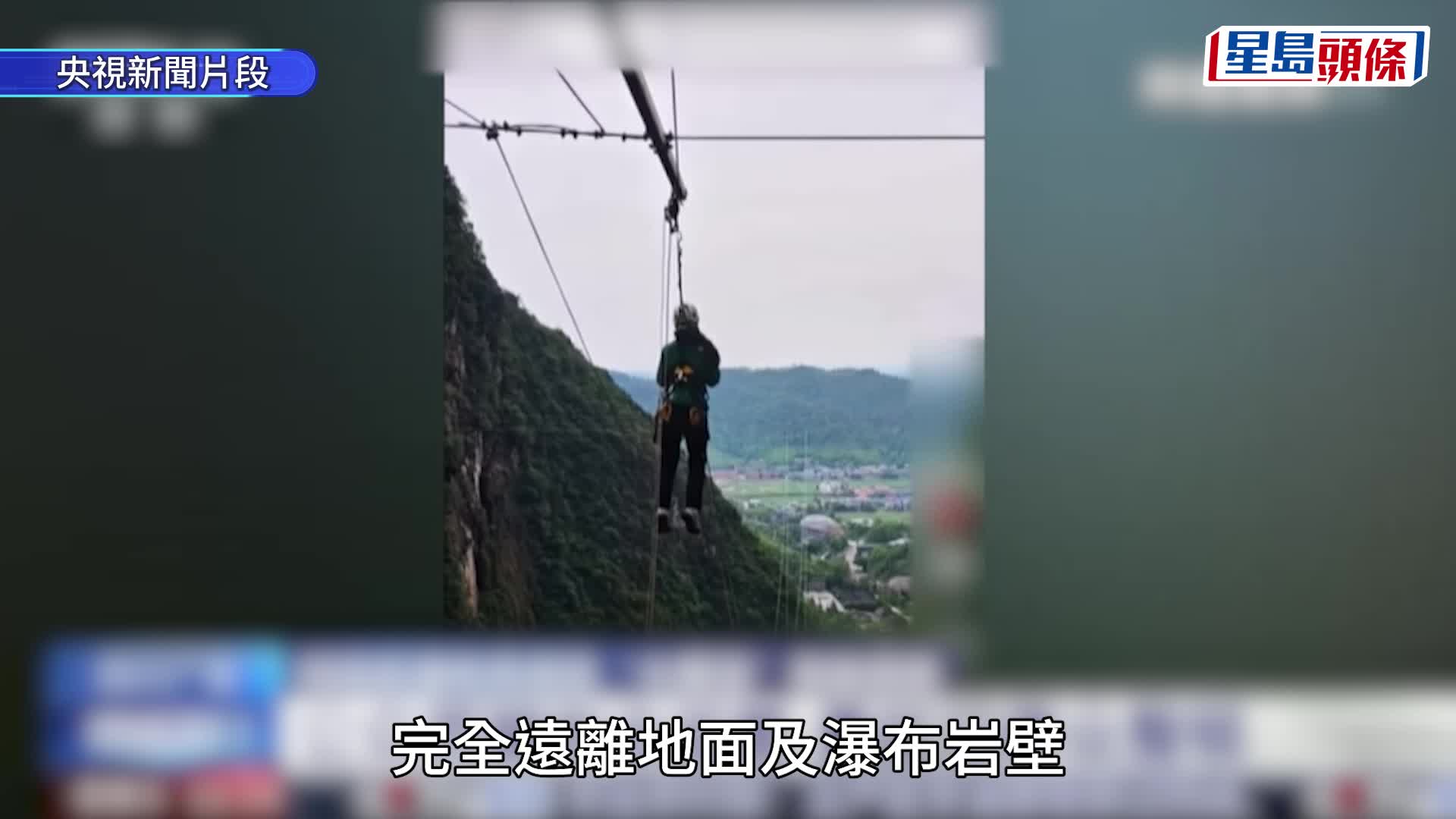 少女高空秋千堕亡案，最新调查指「开关提前打开直接导致」。