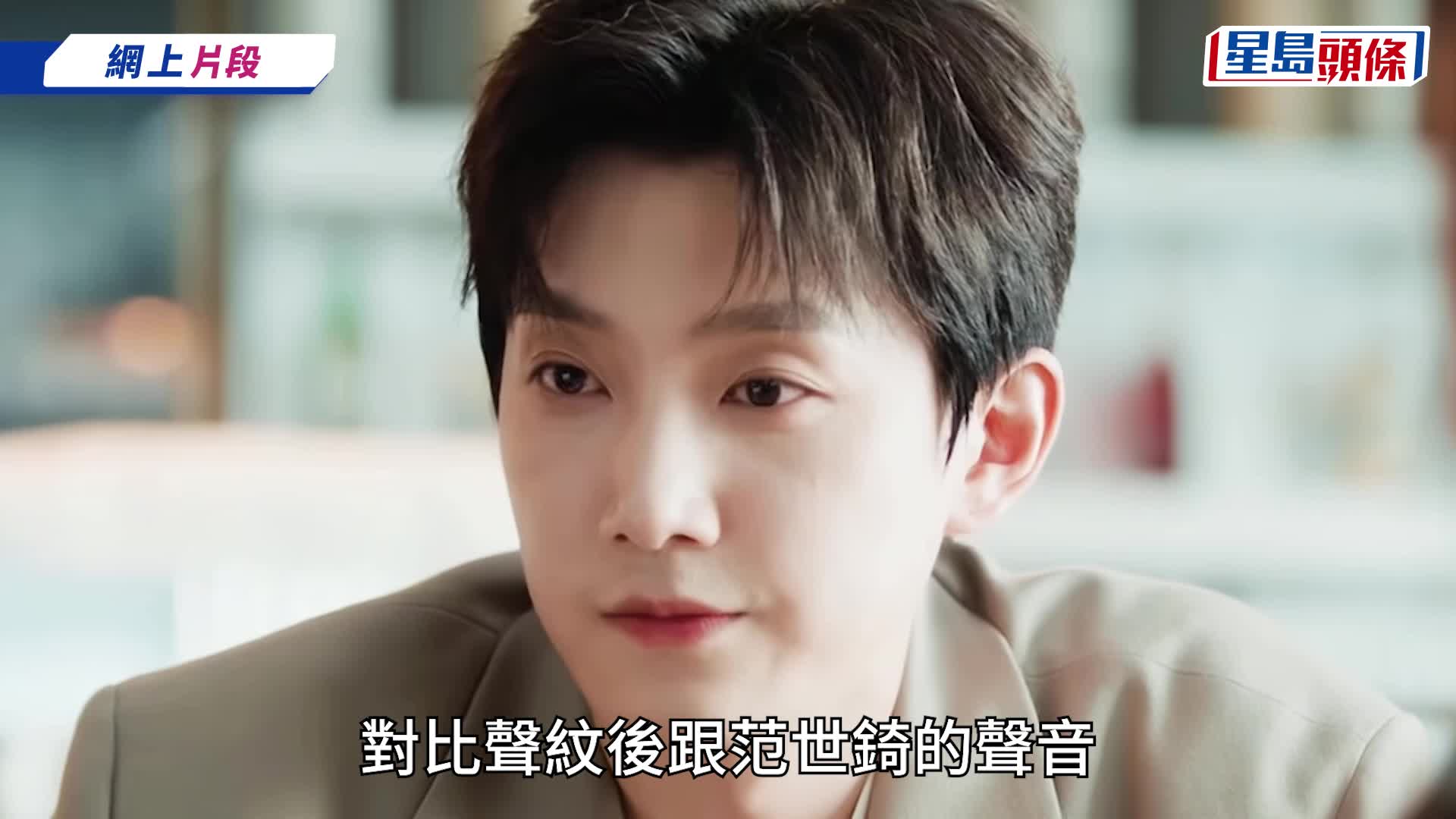 于朦朧墮樓亡丨傳范世錡秒刪微博貼文：我殺了于朦朧，因為他該死  被質疑於《許我耀眼》本色演出