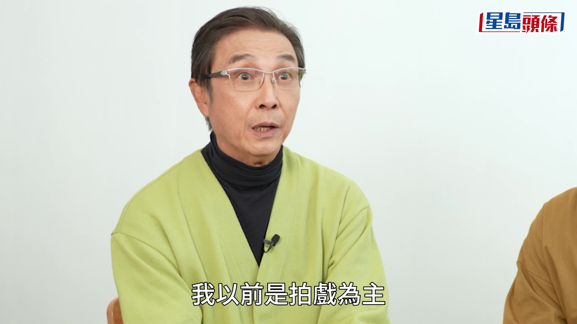 劉松仁步入晚年專注「服務身體」  瀟灑擁抱人生下半場：不要埋怨，不要嚮往以前｜專訪