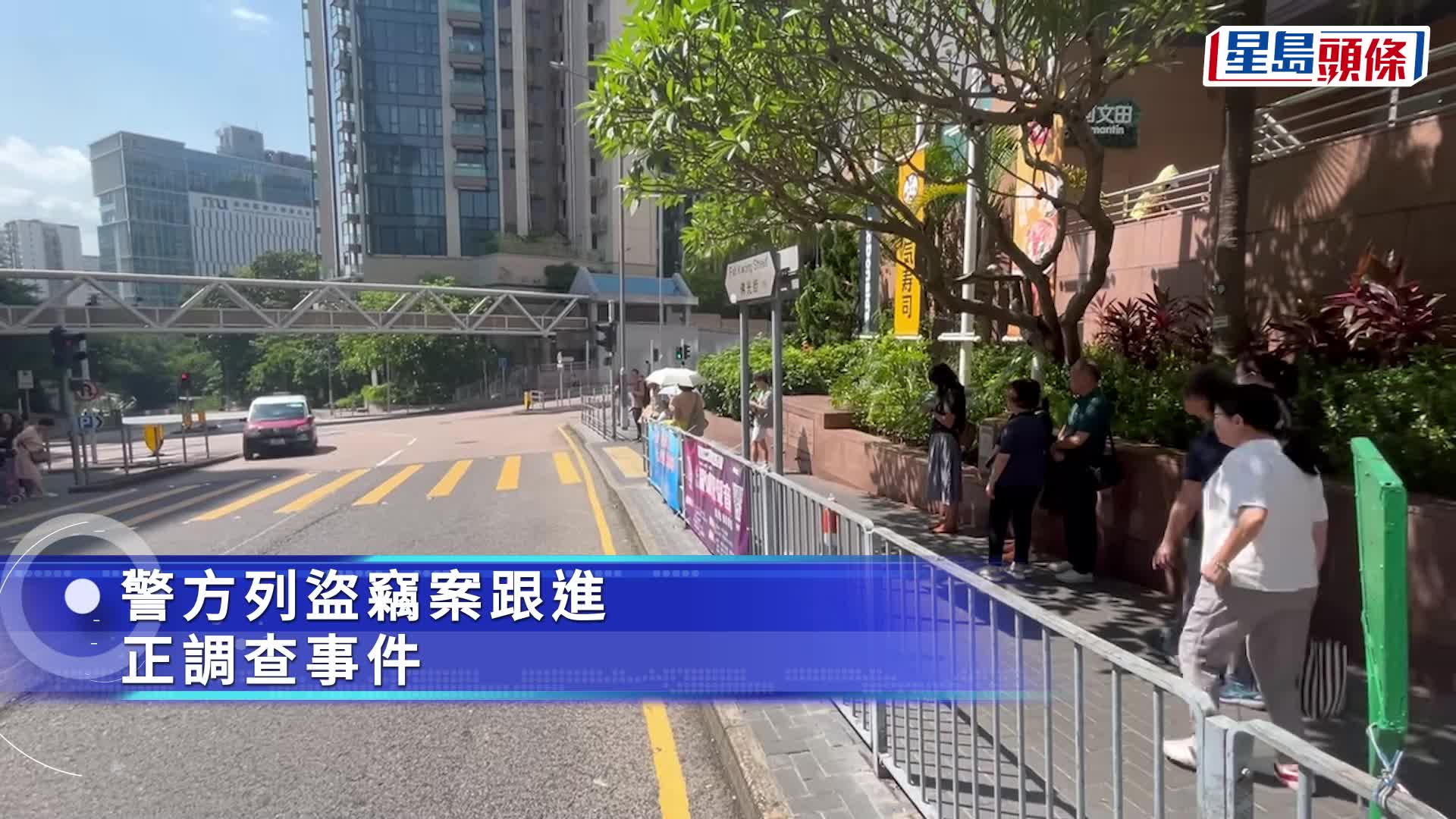 插在行人路欄杆上的國旗被盜去。楊偉亨攝