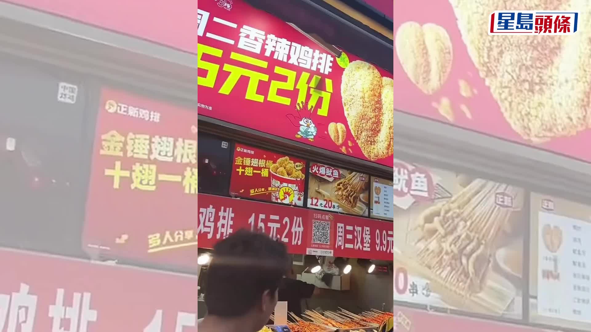  貴州食客拍在正新雞排買雞髀，驚見大量蛆蟲。